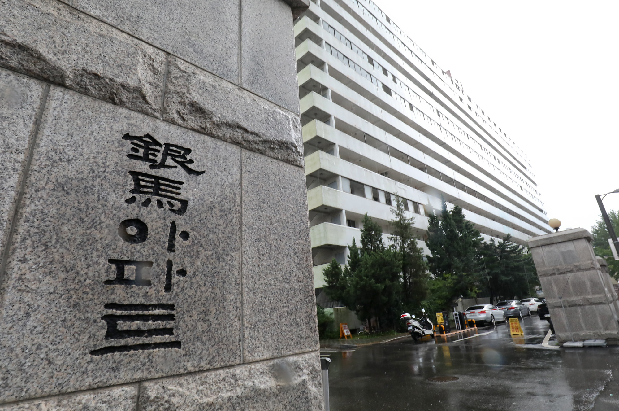 부동산;아파트;은마아파트