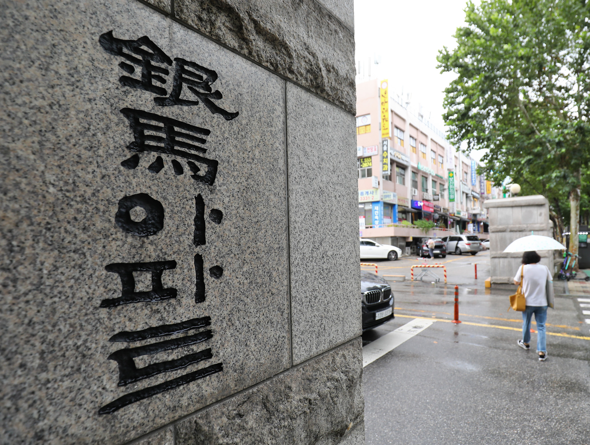 부동산;아파트;은마아파트