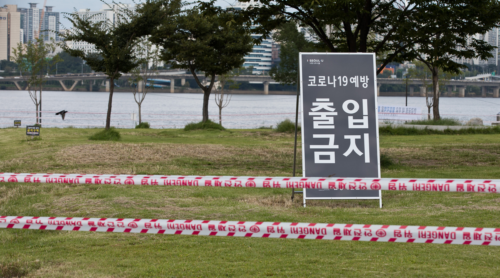 사회;사건사고;코로나19;신종코로나바이러스감염증;사회적거리두기2.5단계;여의도한강공원;한강공원출입통제