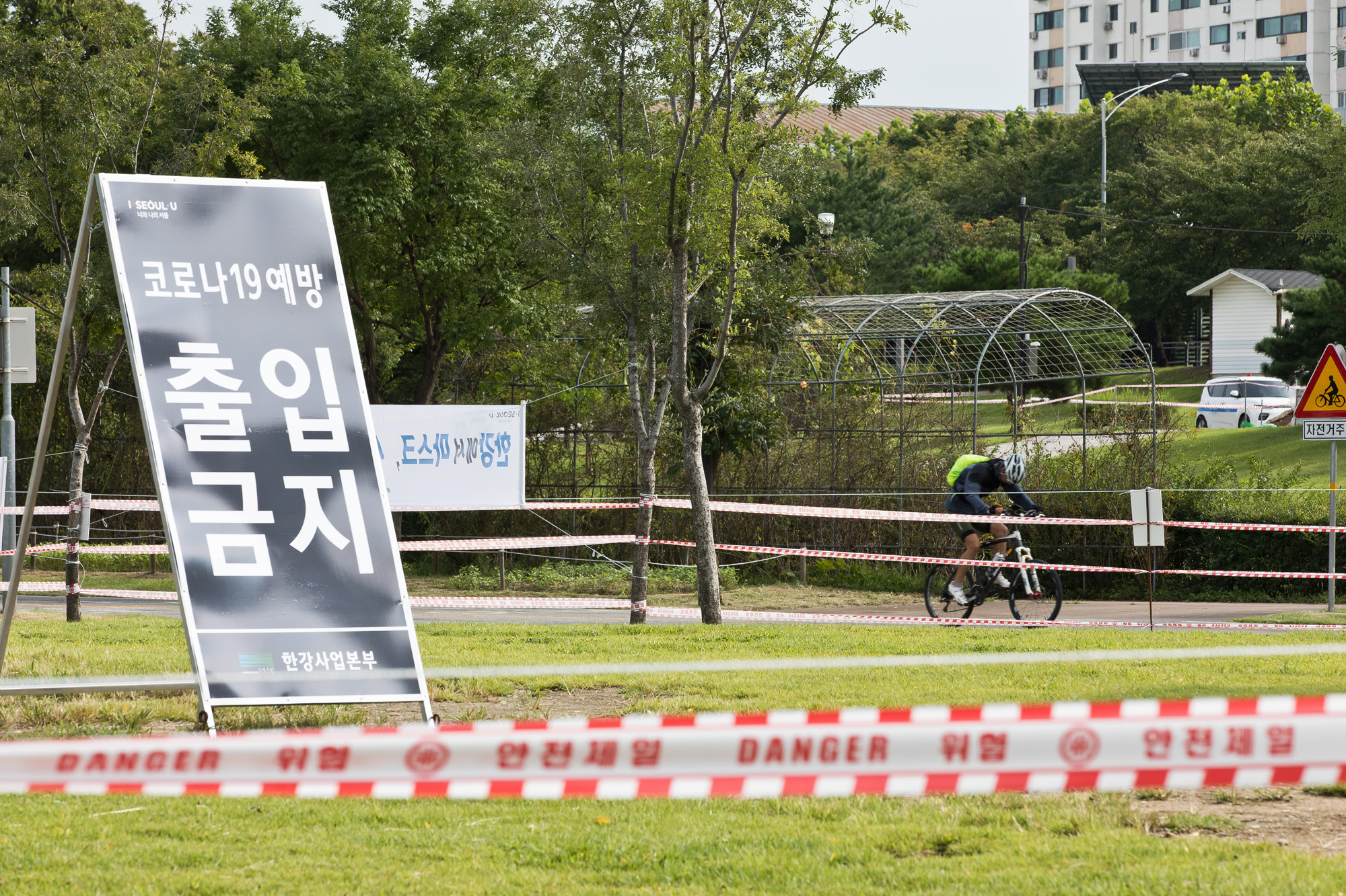 사회;사건사고;코로나19;신종코로나바이러스감염증;사회적거리두기2.5단계;여의도한강공원;한강공원출입통제