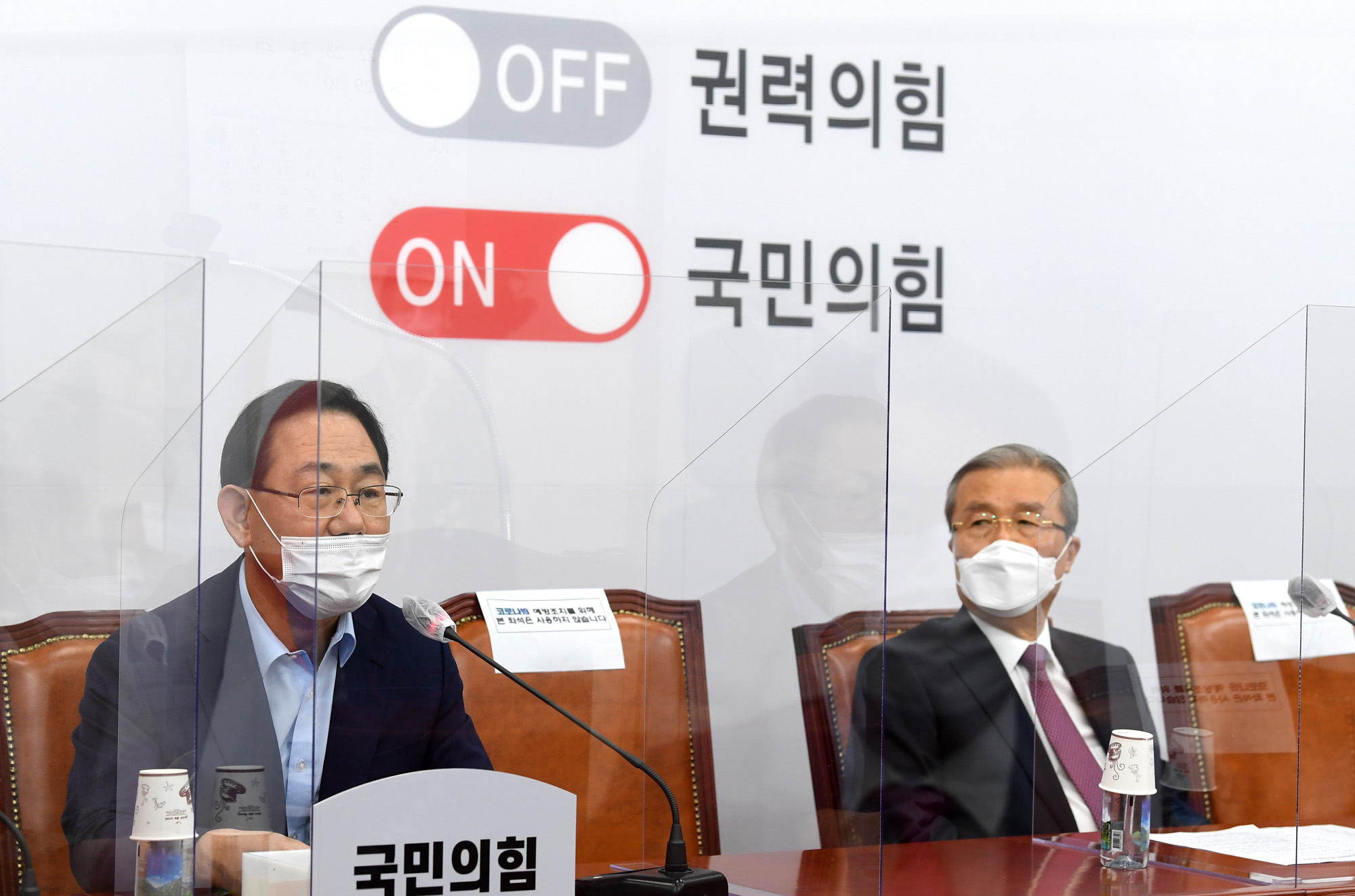 정치;국회;국민의힘비상대책위원회의;주호영