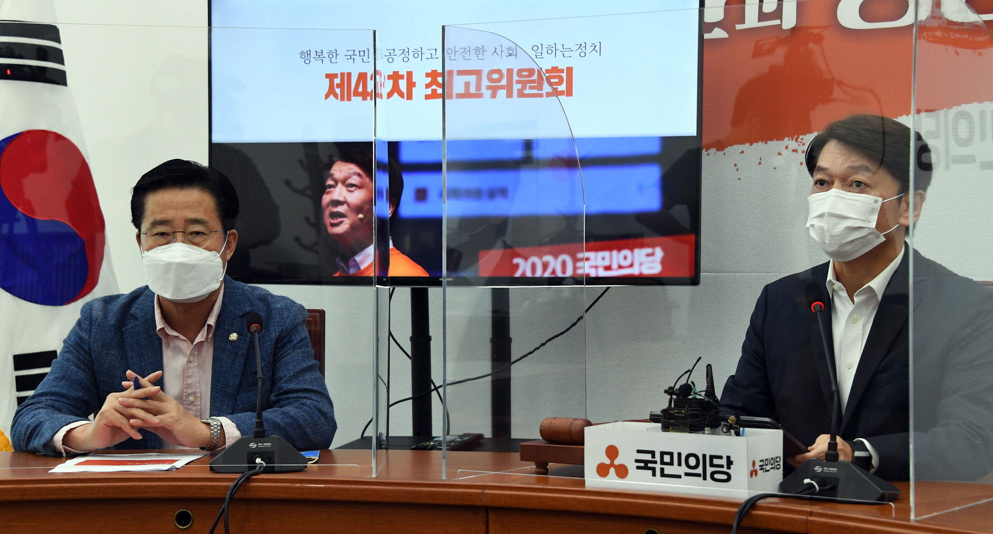 정치;국회;안철수;국민의당최고위원회의