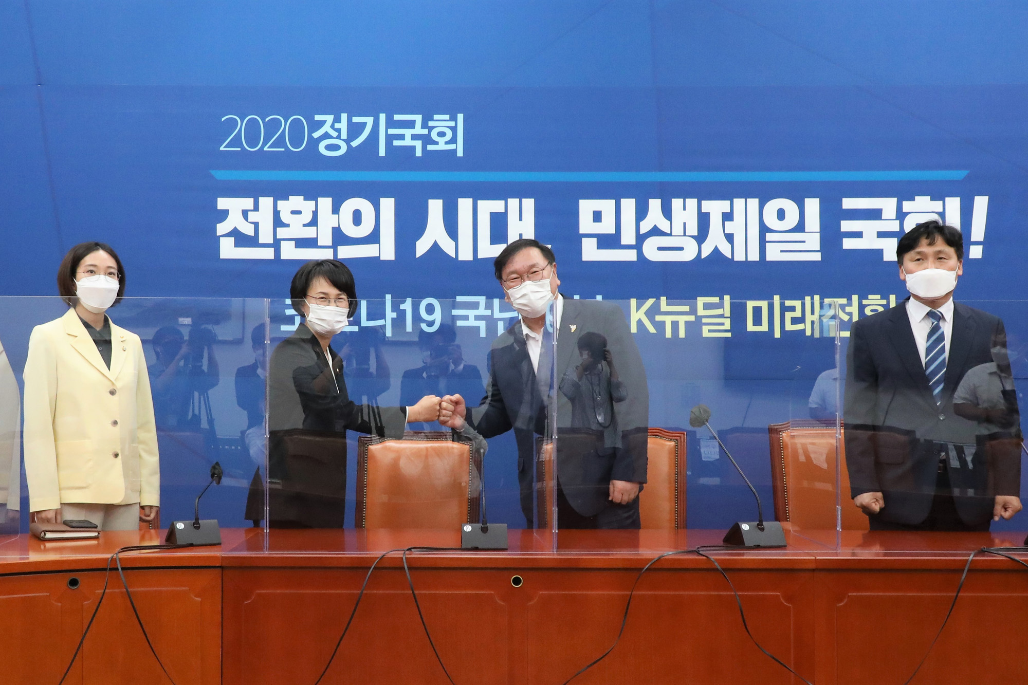 정치;국회;강은미;정의당원내대표;김태년