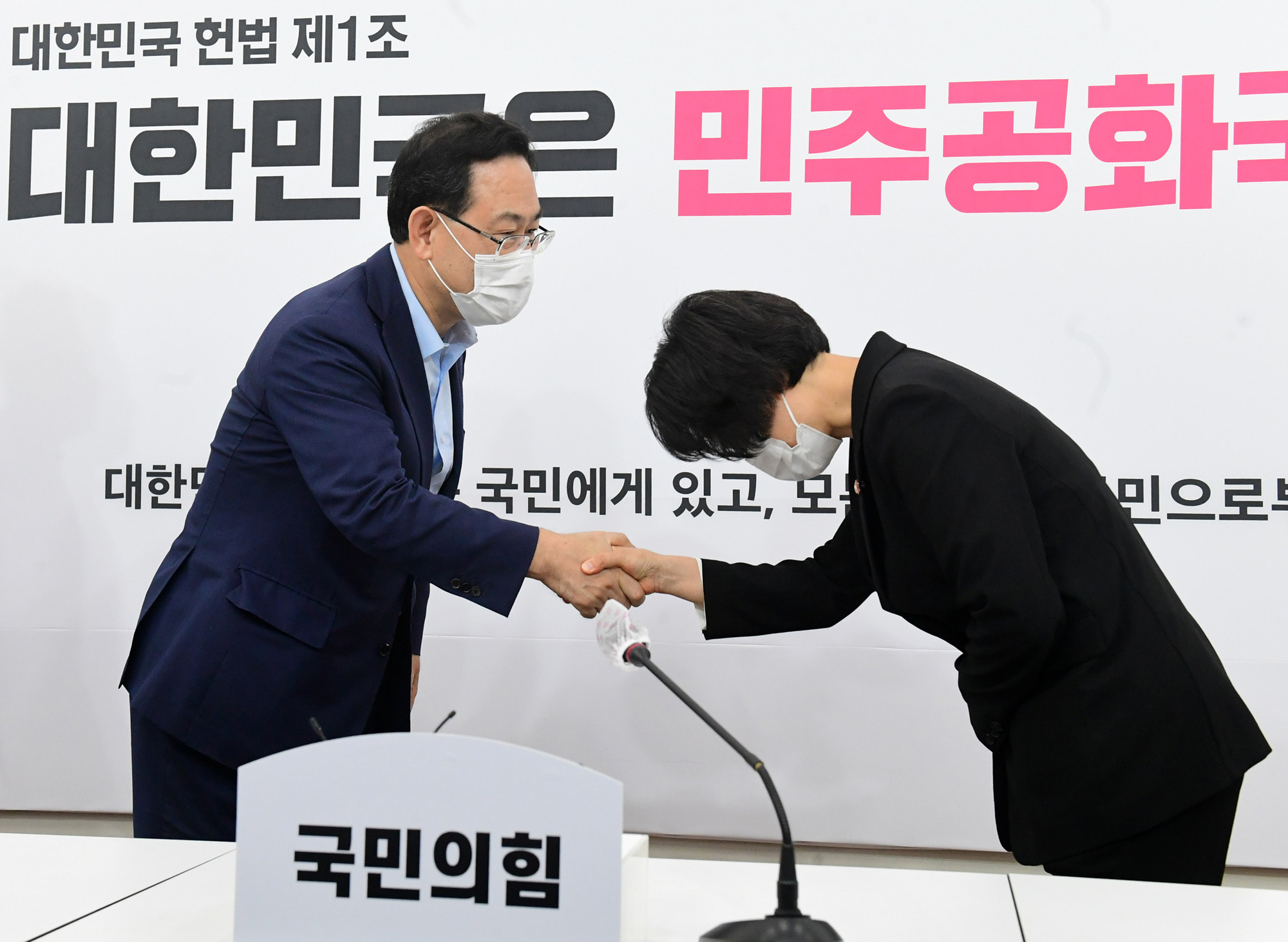 정치;국회;강은미;정의당원내대표;주호영
