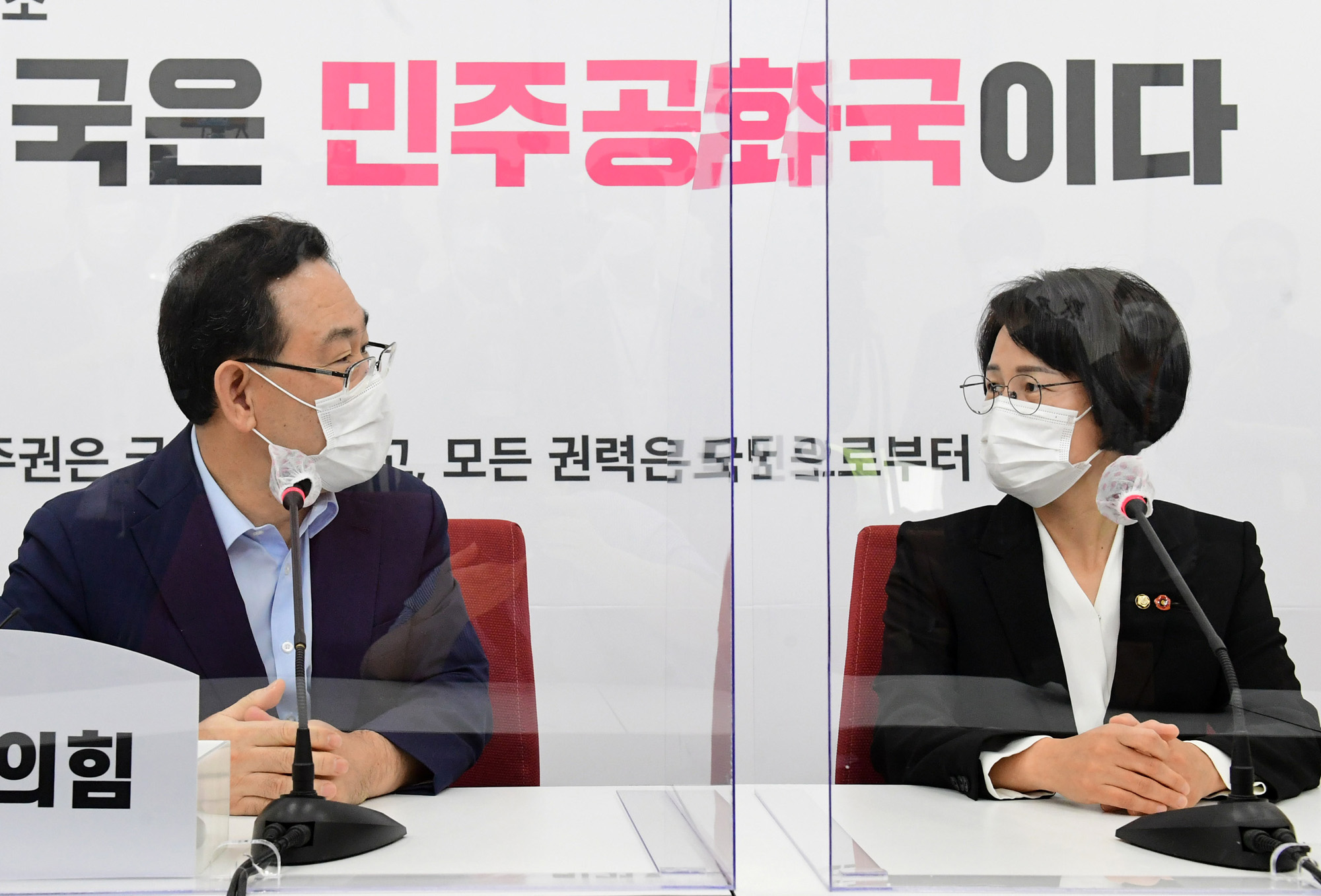 정치;국회;강은미;정의당원내대표;주호영