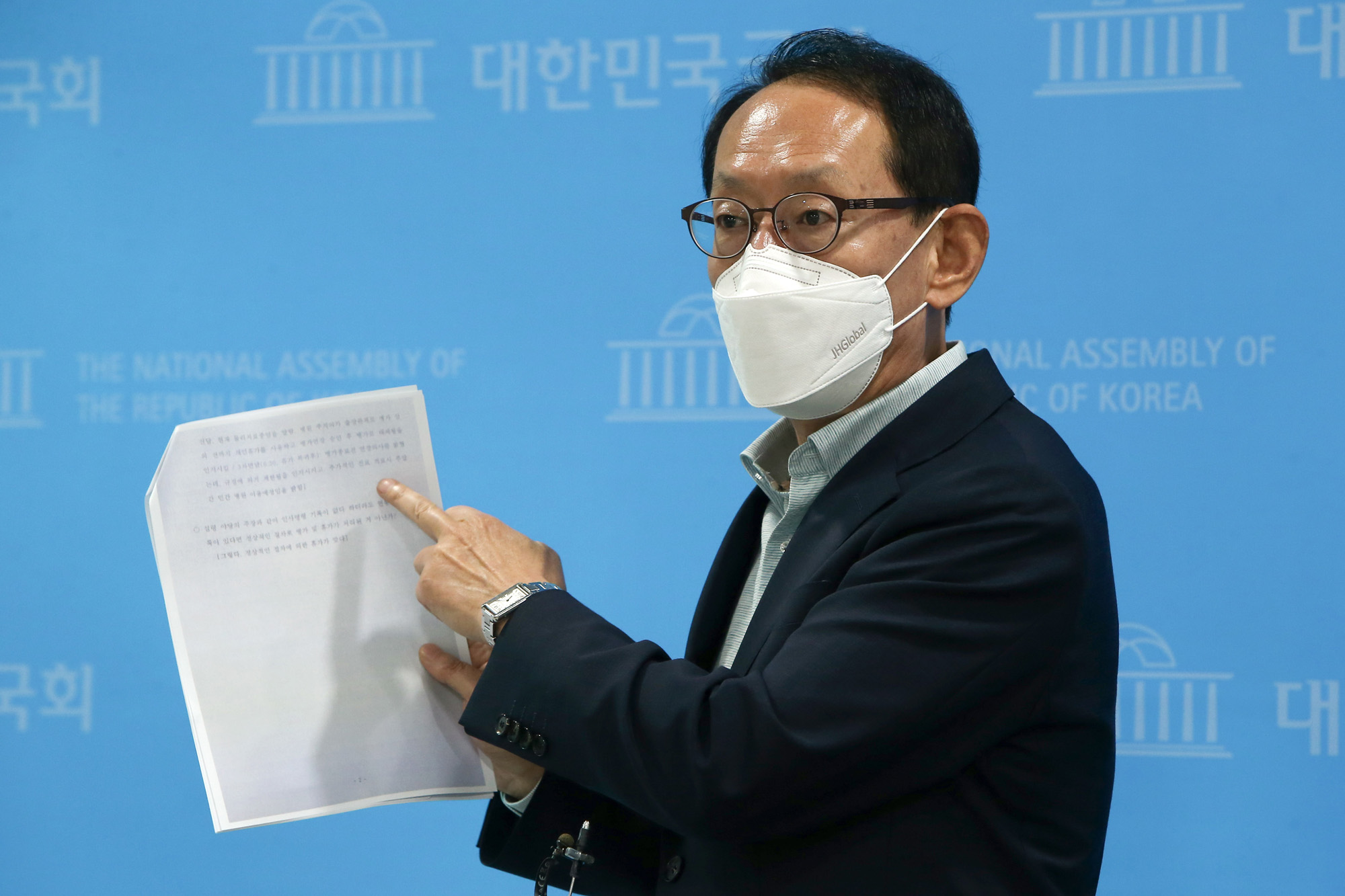 정치;국회;김도읍;추미애아들병가특혜