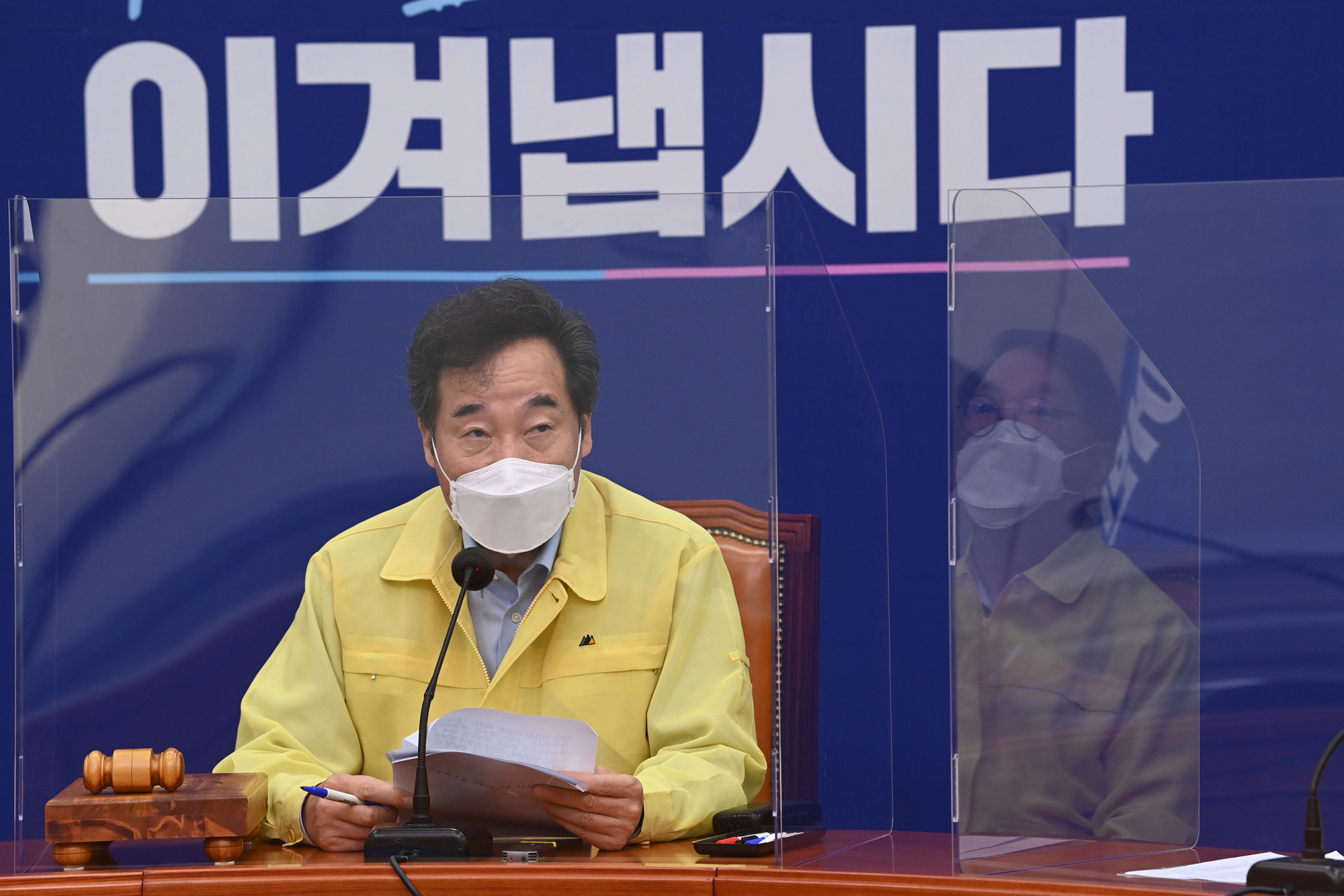 정치;국회;더불어민주당최고위원회의;이낙연