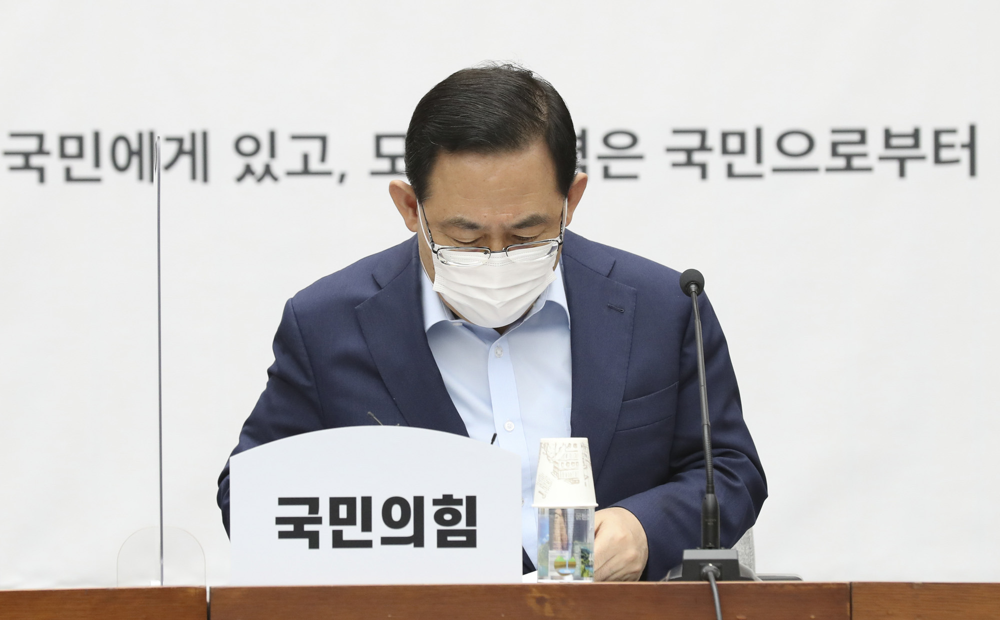 정치;국회;국민의힘원내대책회의;주호영