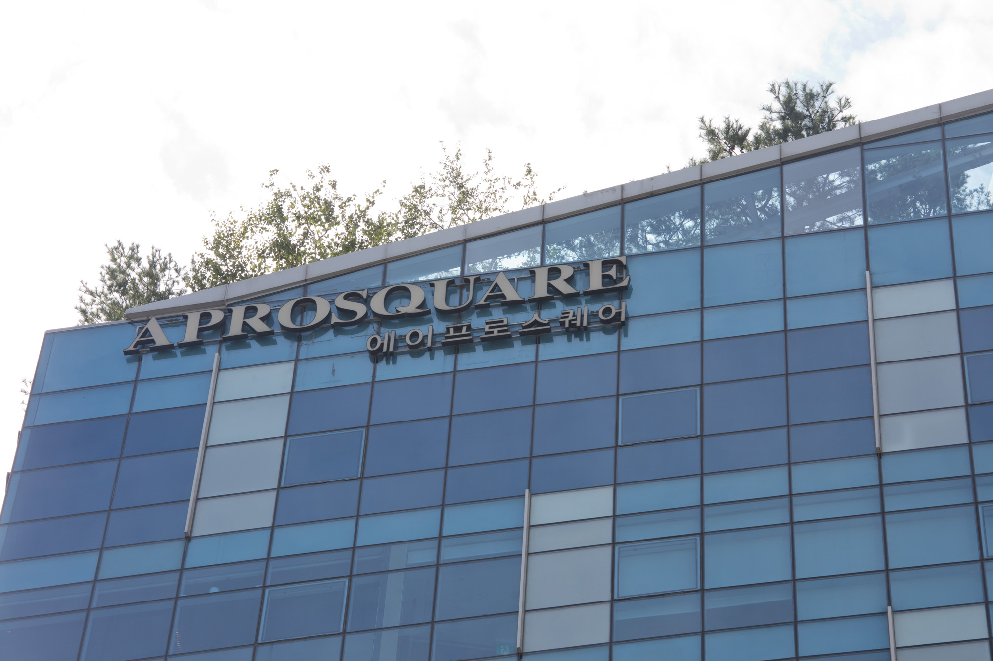 경제;건물;강남;에이프로스퀘어