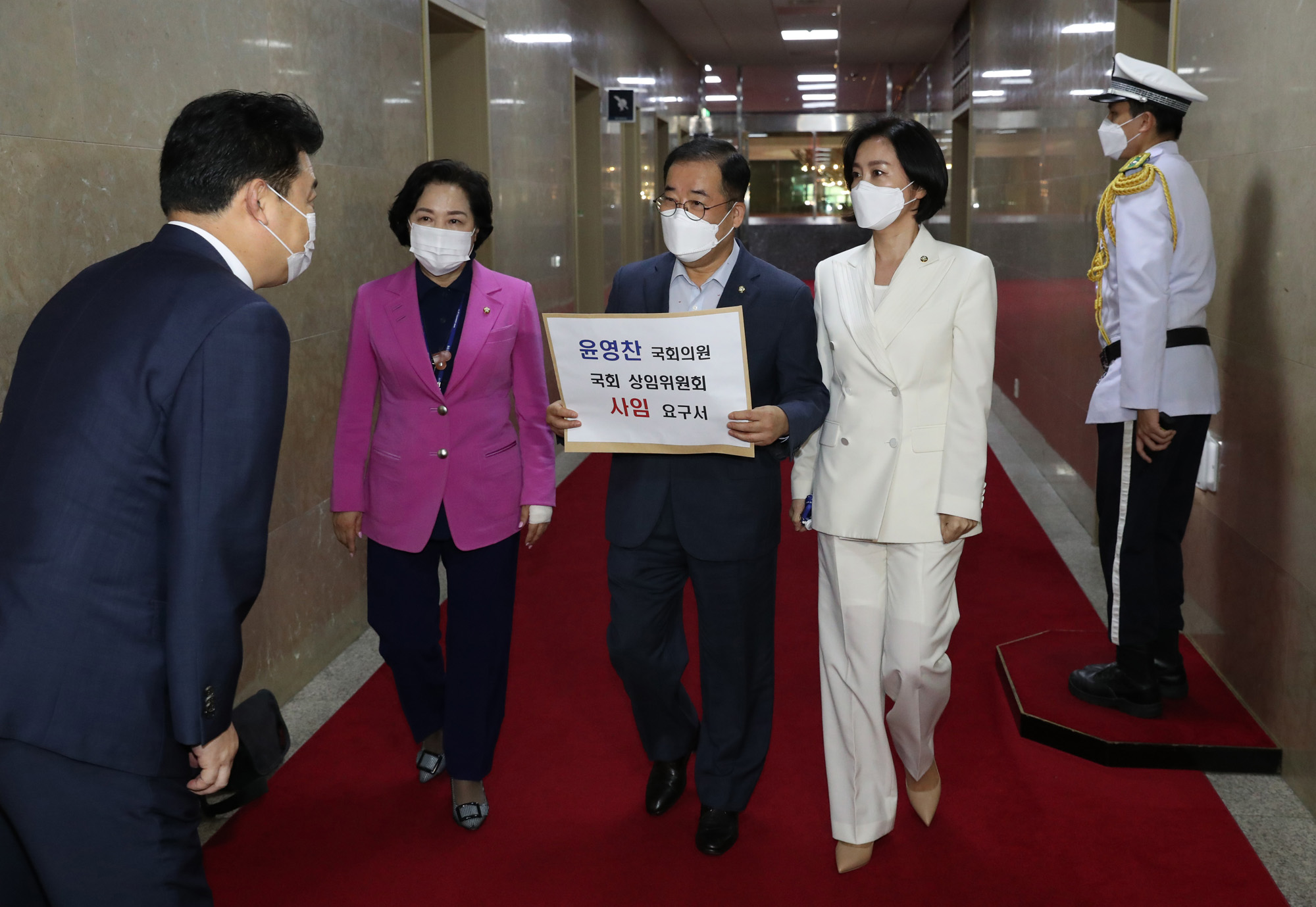 정치;국회;박성중의원;윤영찬상임위사임요구서;윤영찬문자