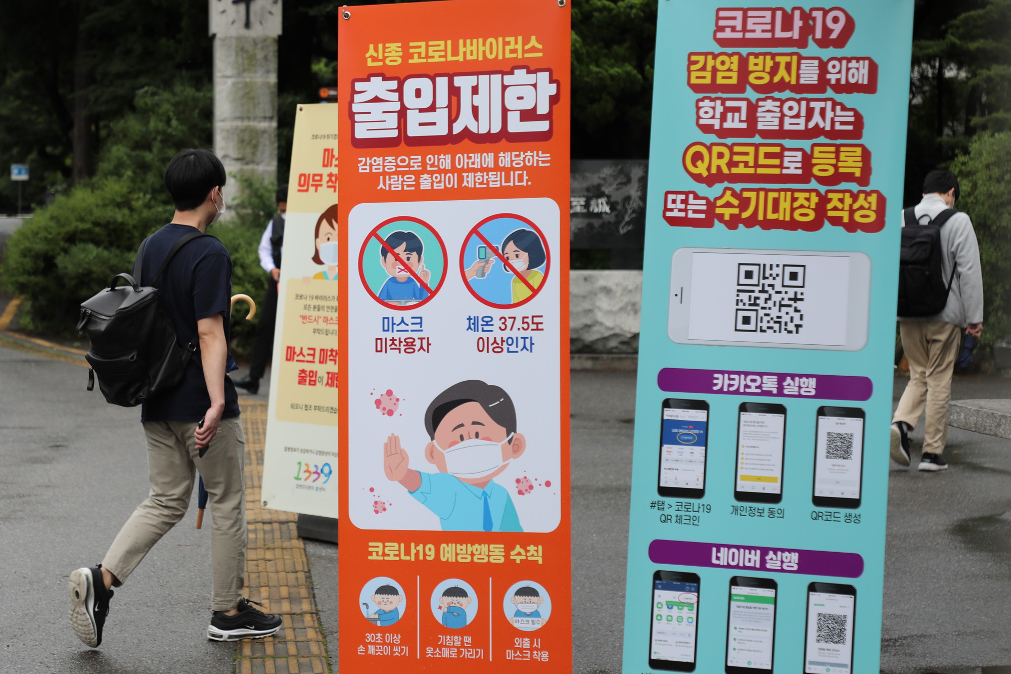 경제;한국은행채용필기시험;용산고필기시험