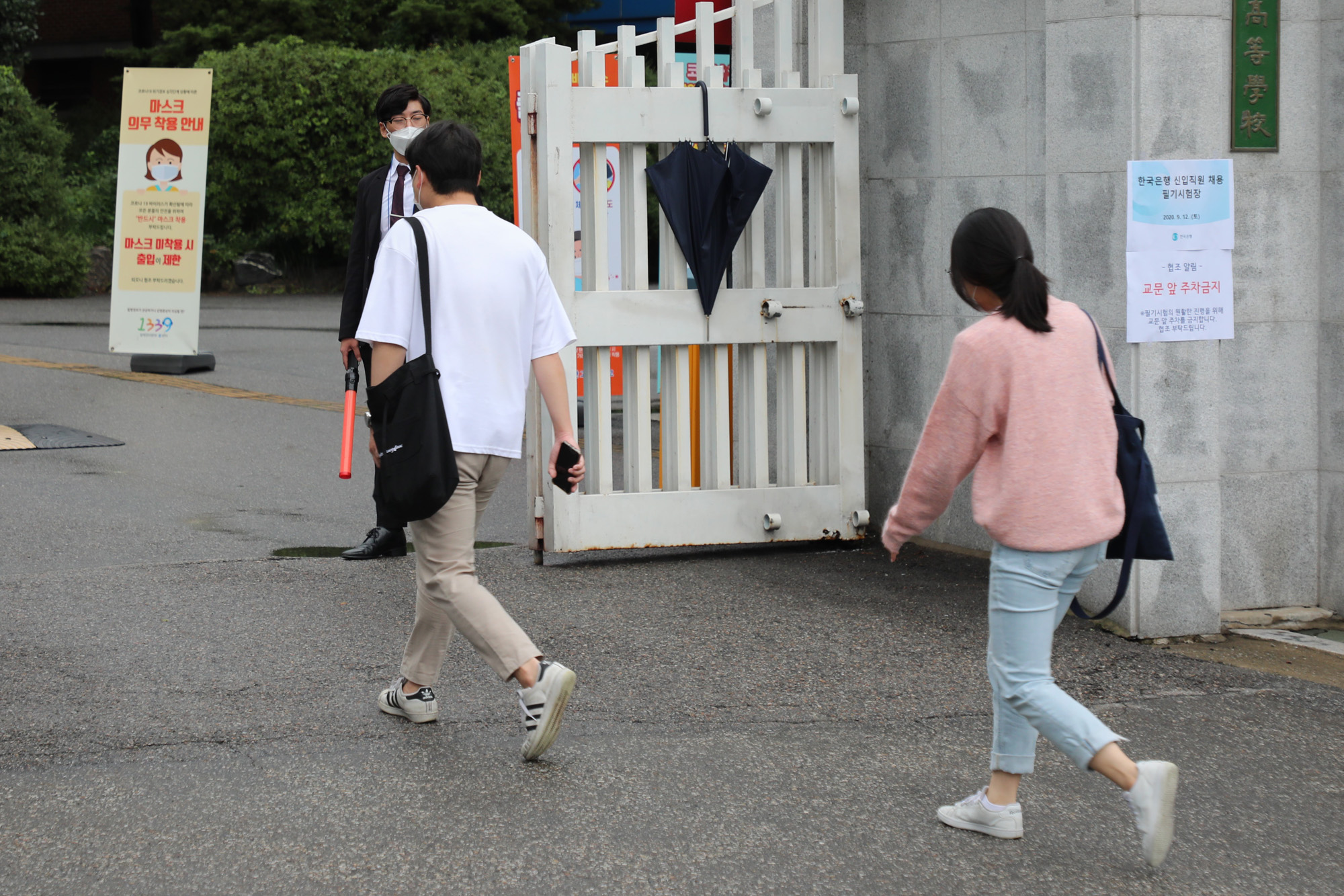 경제;한국은행채용필기시험;용산고필기시험