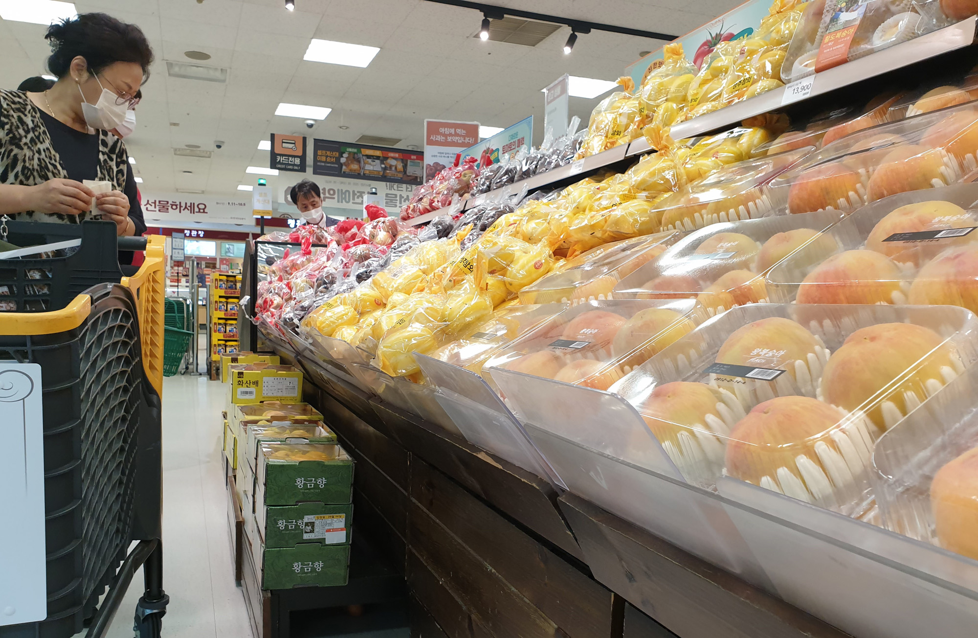 사회;경제;추석선물한도;추석선물20만원