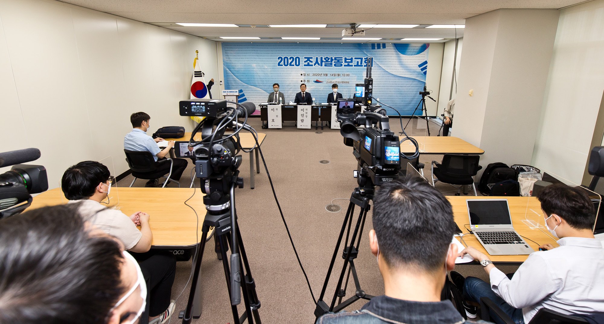 사회;군문제;군사망사고;대통령소속군사망사고진상규명위원회;조사활동보고회;군대내사건사고