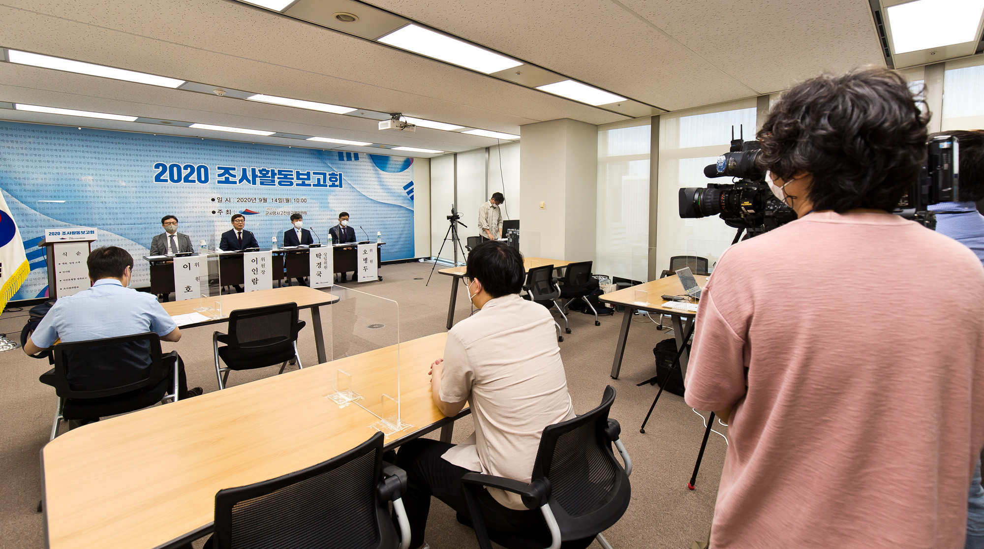 사회;군문제;군사망사고;대통령소속군사망사고진상규명위원회;조사활동보고회;군대내사건사고