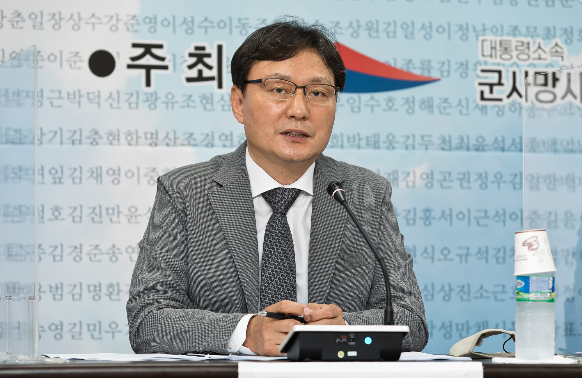 사회;군문제;군사망사고;대통령소속군사망사고진상규명위원회;조사활동보고회;군대내사건사고