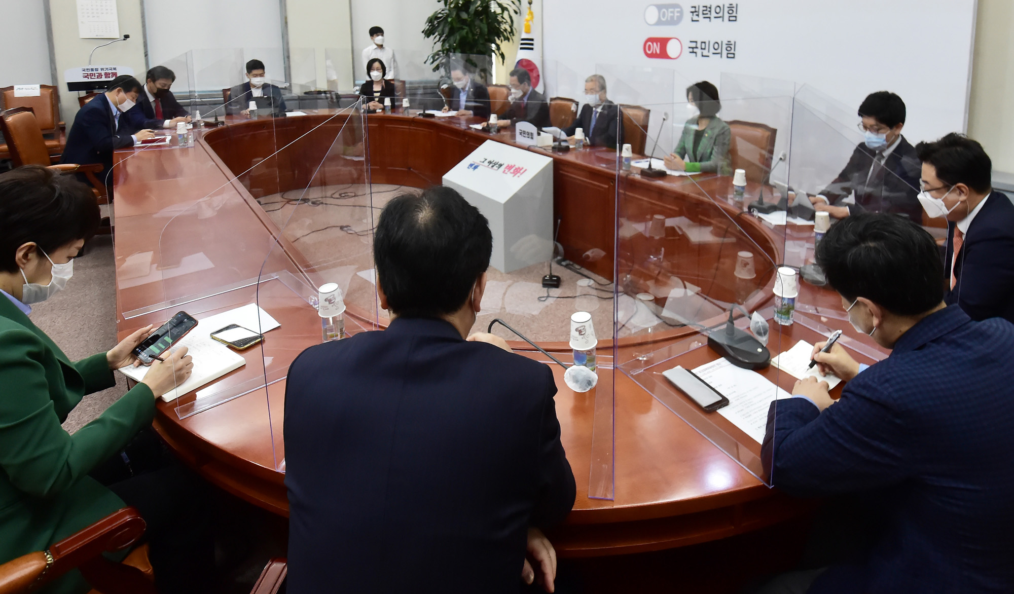 정치;국회;국민의힘;비상대책위원회;비대위