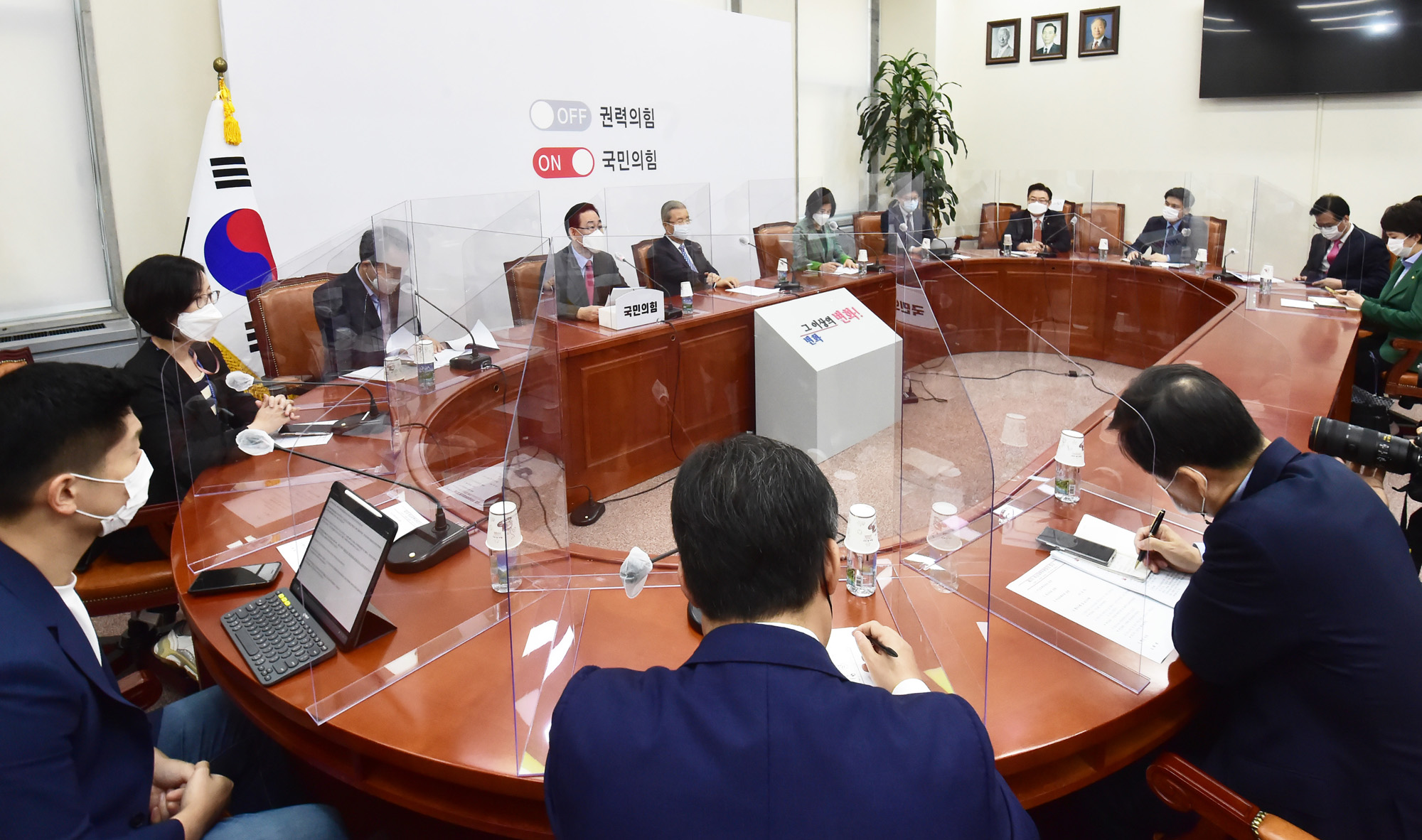 정치;국회;국민의힘;비상대책위원회;비대위