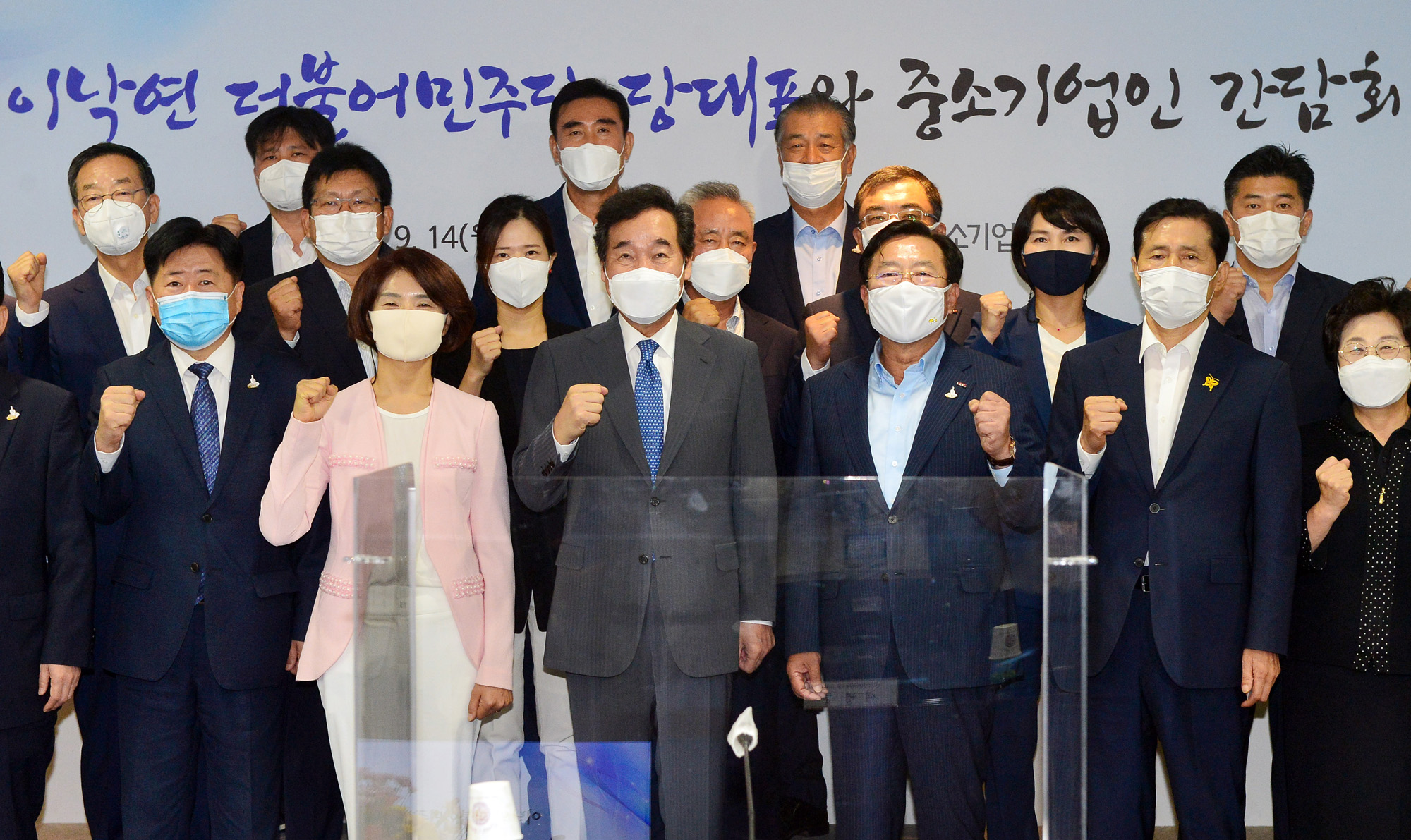 정치;정당;더불어민주당;이낙연;중소기업중앙회