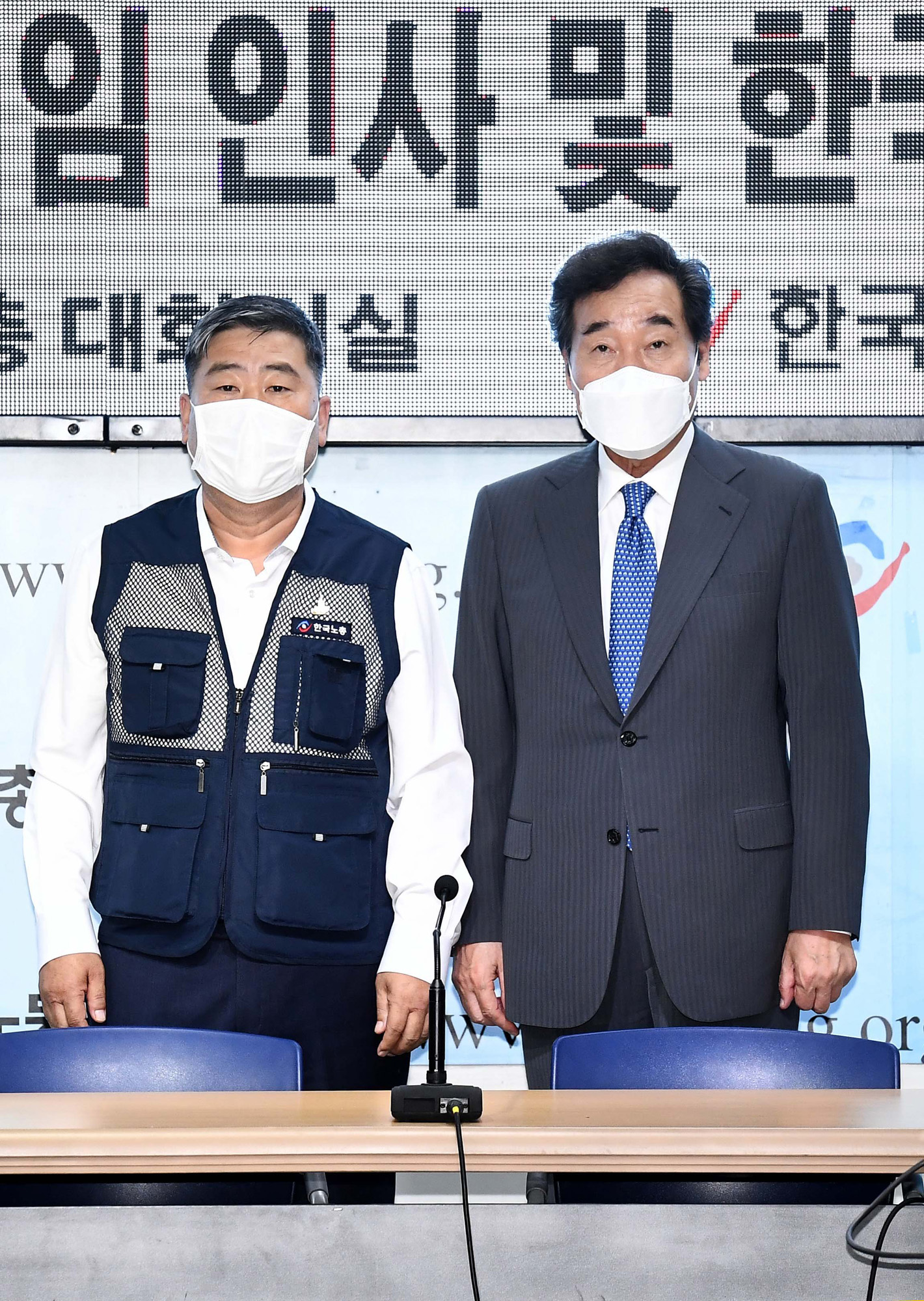 정치;정당;더불어민주당;이낙연;한국노총