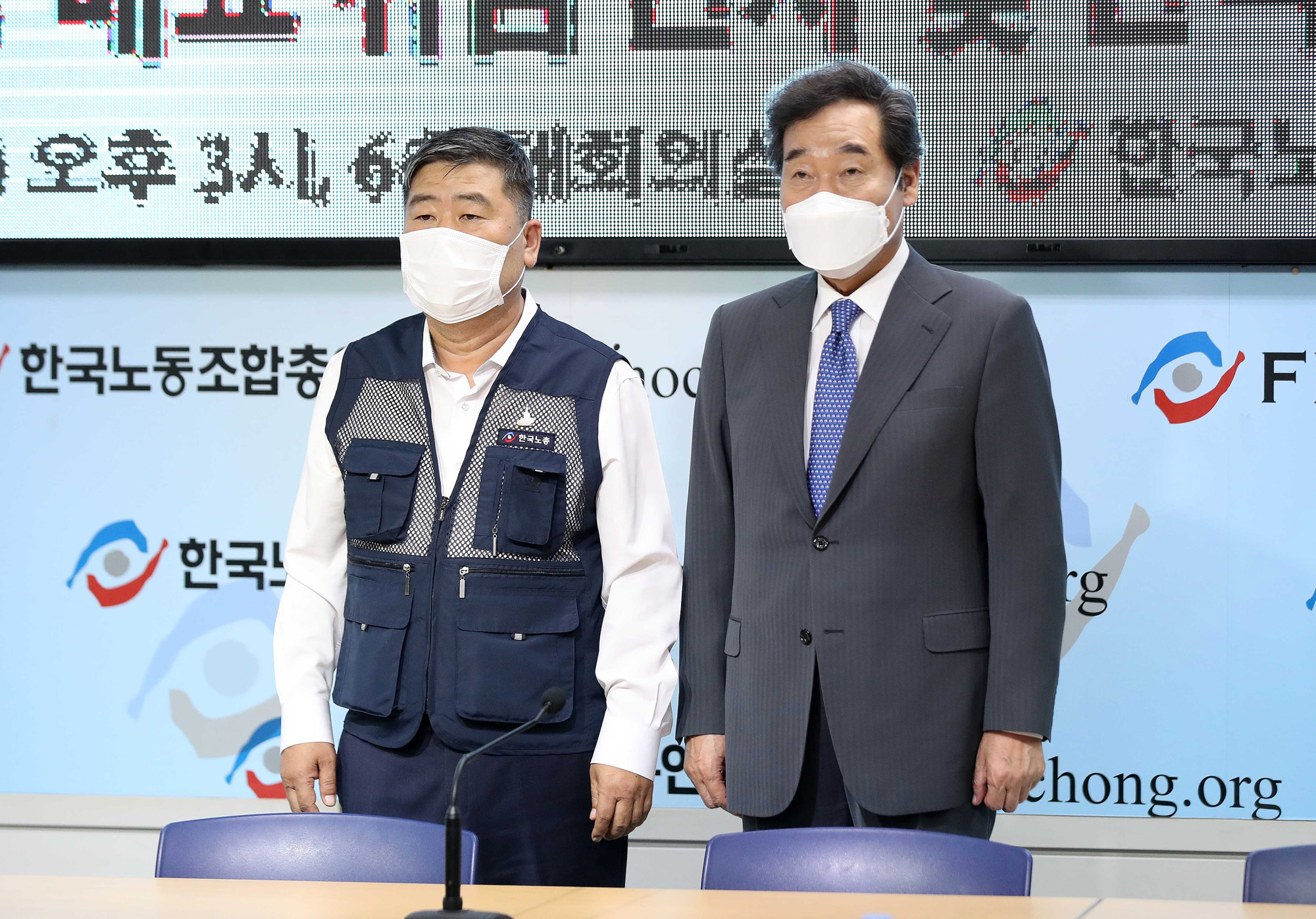 정치;정당;더불어민주당;이낙연;한국노총