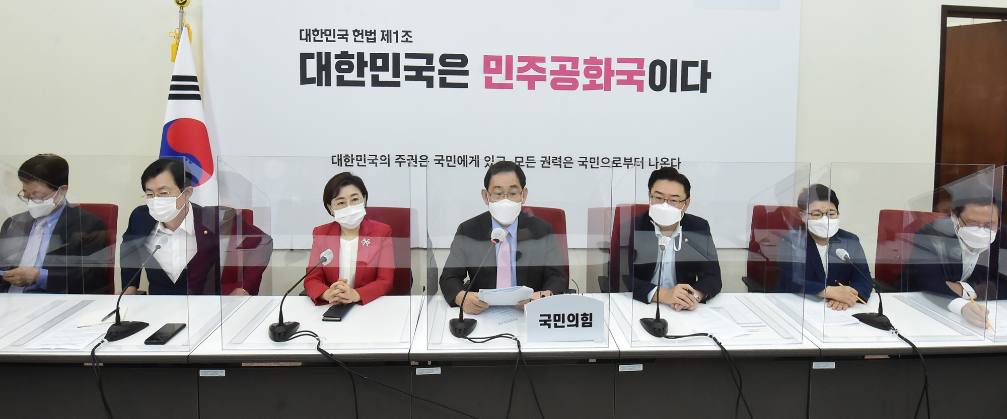 정치;국회;국민의힘원내대책회의;주호영원내대표