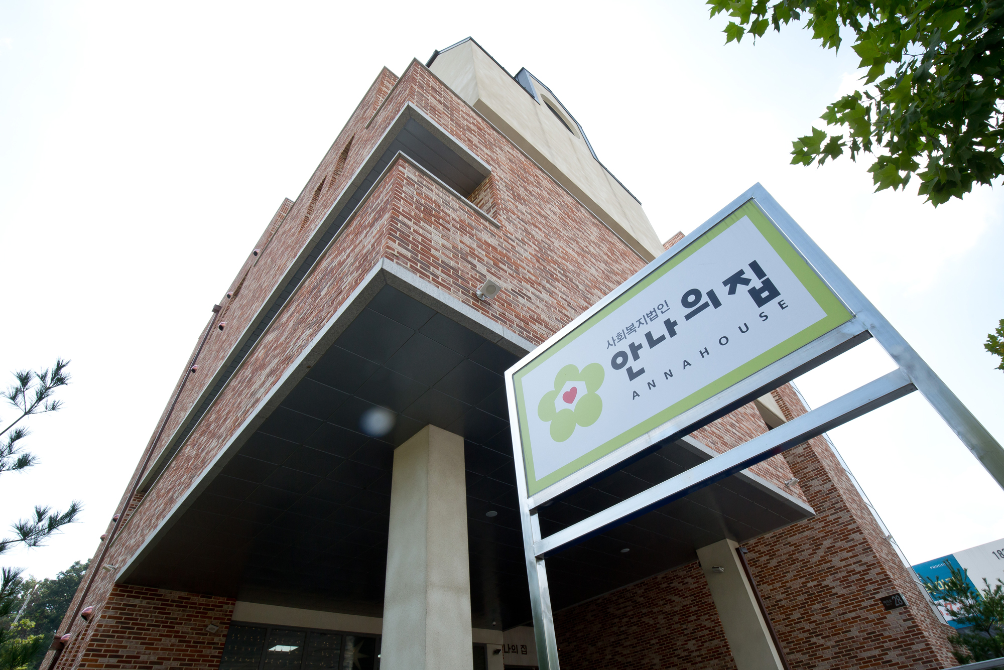 사회 코로나 무료급식 안나의집 김하종신부