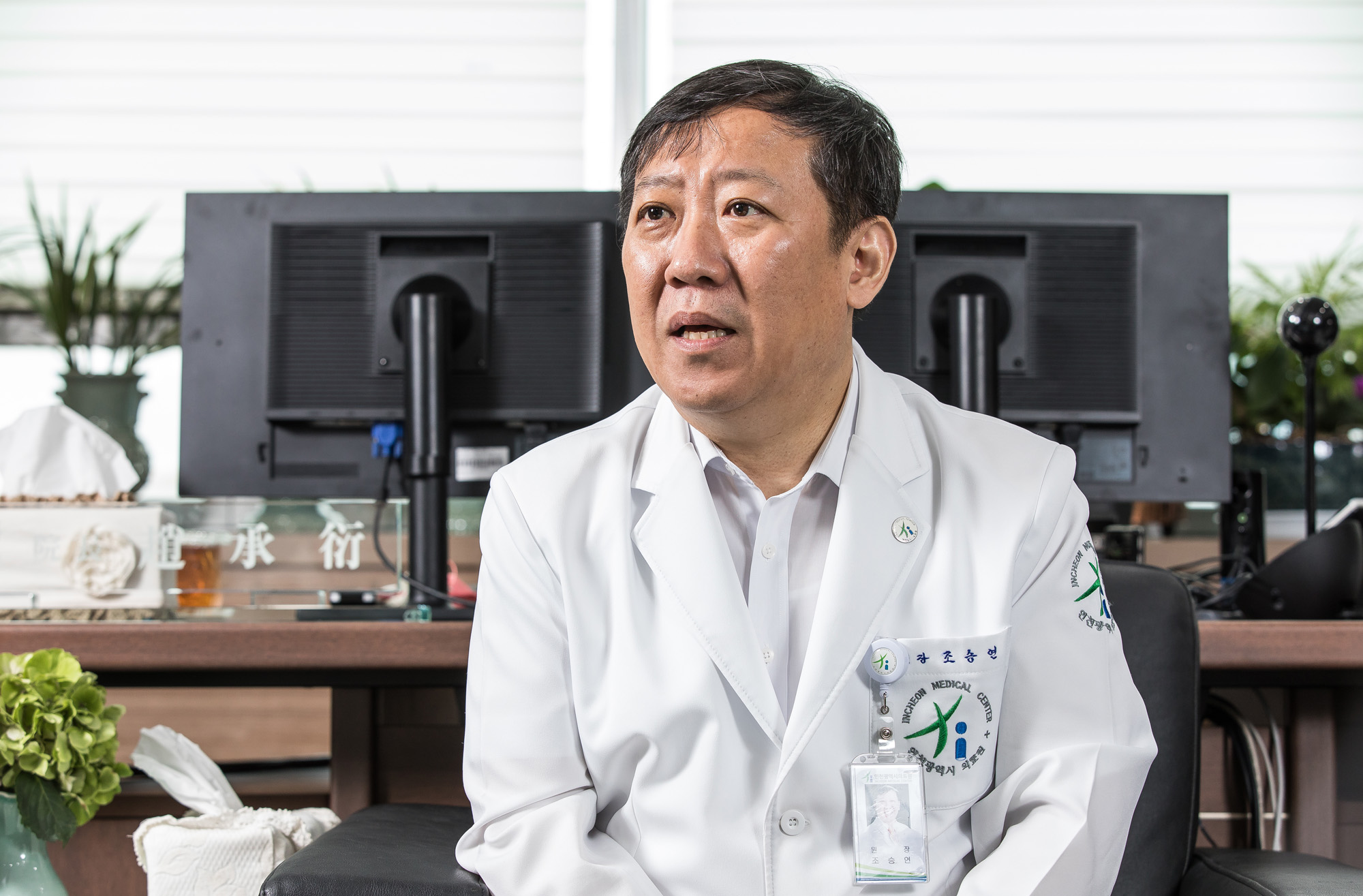 의학;의료계;공공의료;인천광역시의료원;공공의료기관;조승연원장