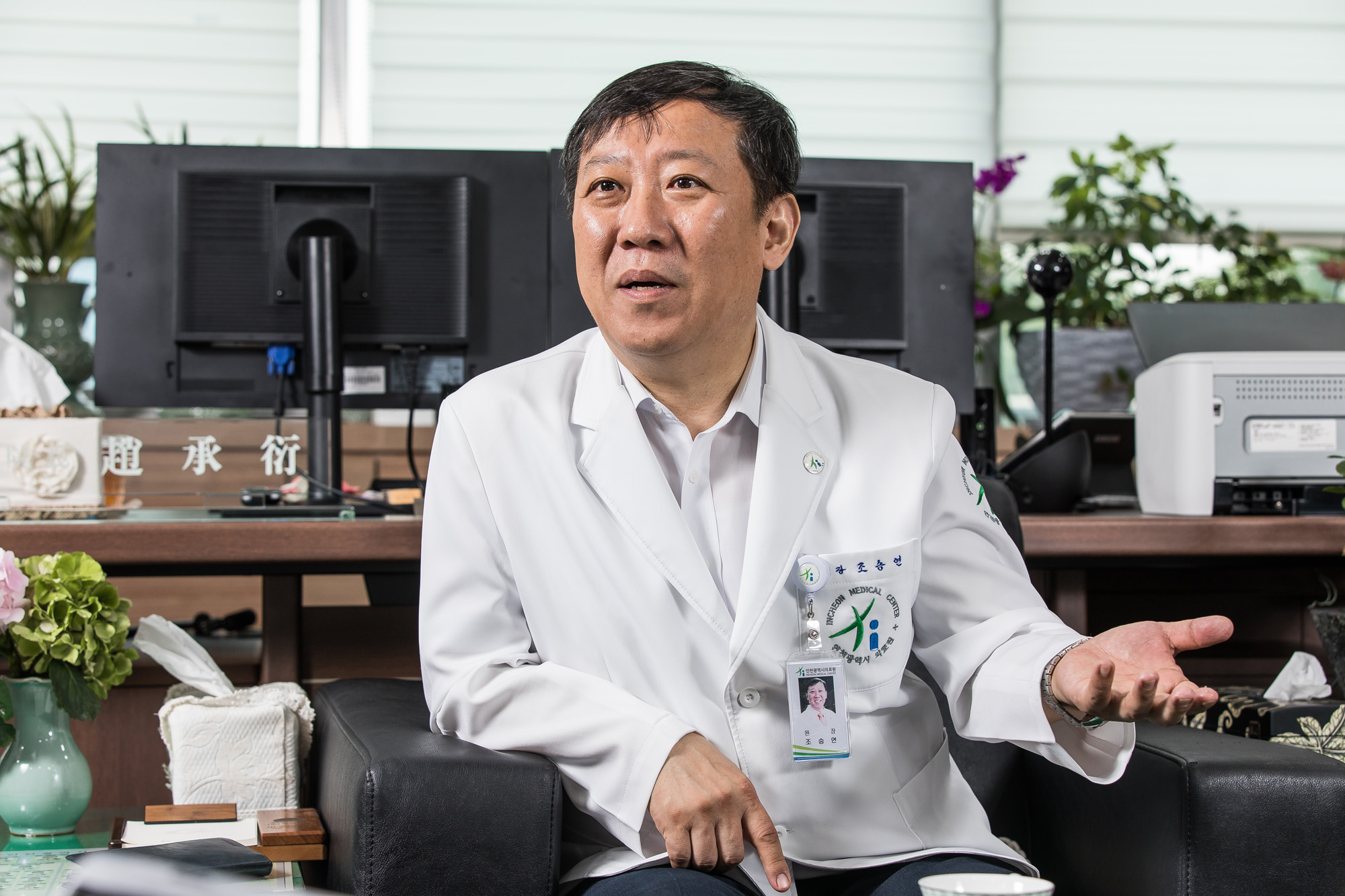 의학;의료계;공공의료;인천광역시의료원;공공의료기관;조승연원장