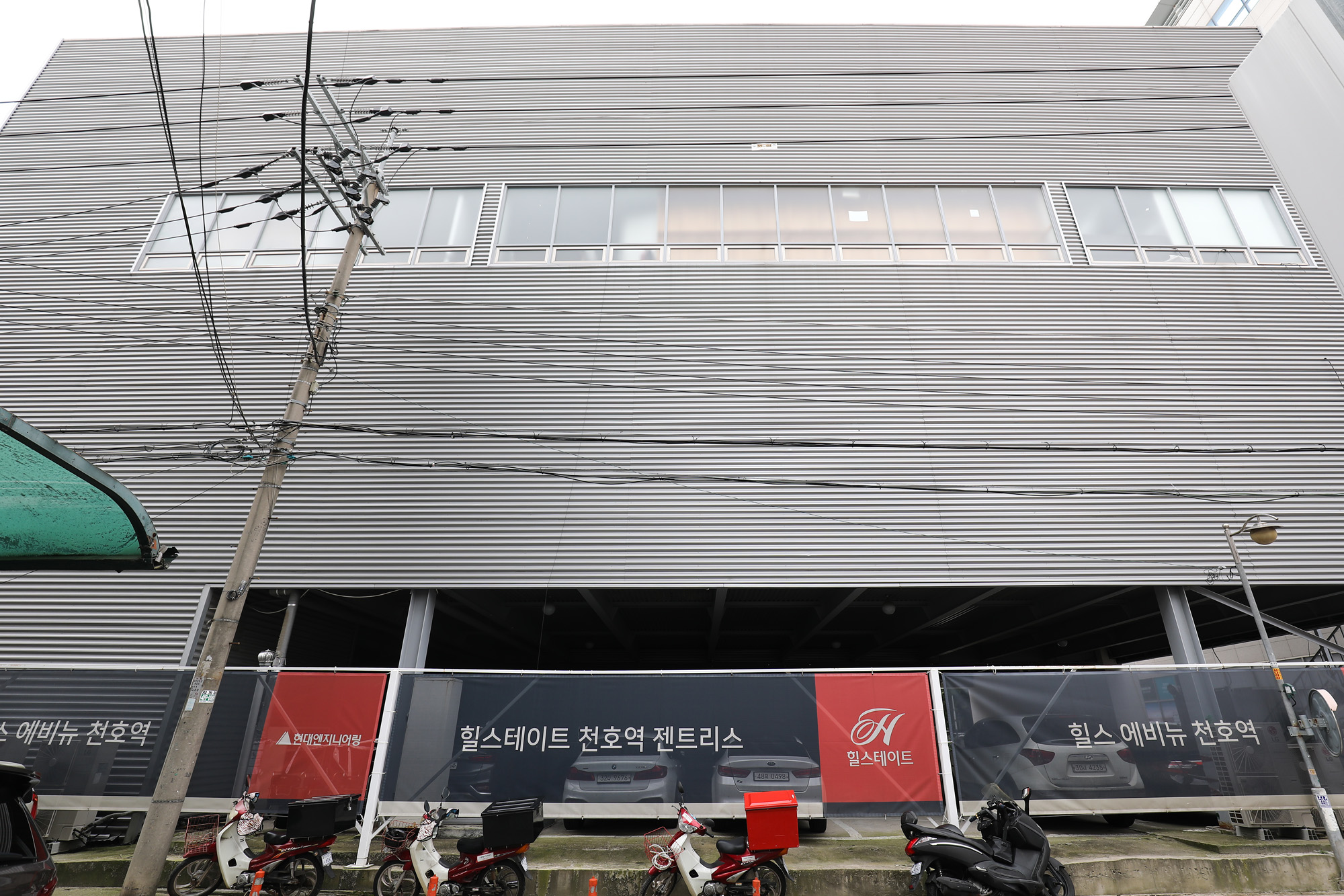 국회의원부동산;국회의원건물;부동산;송파구일대부동산