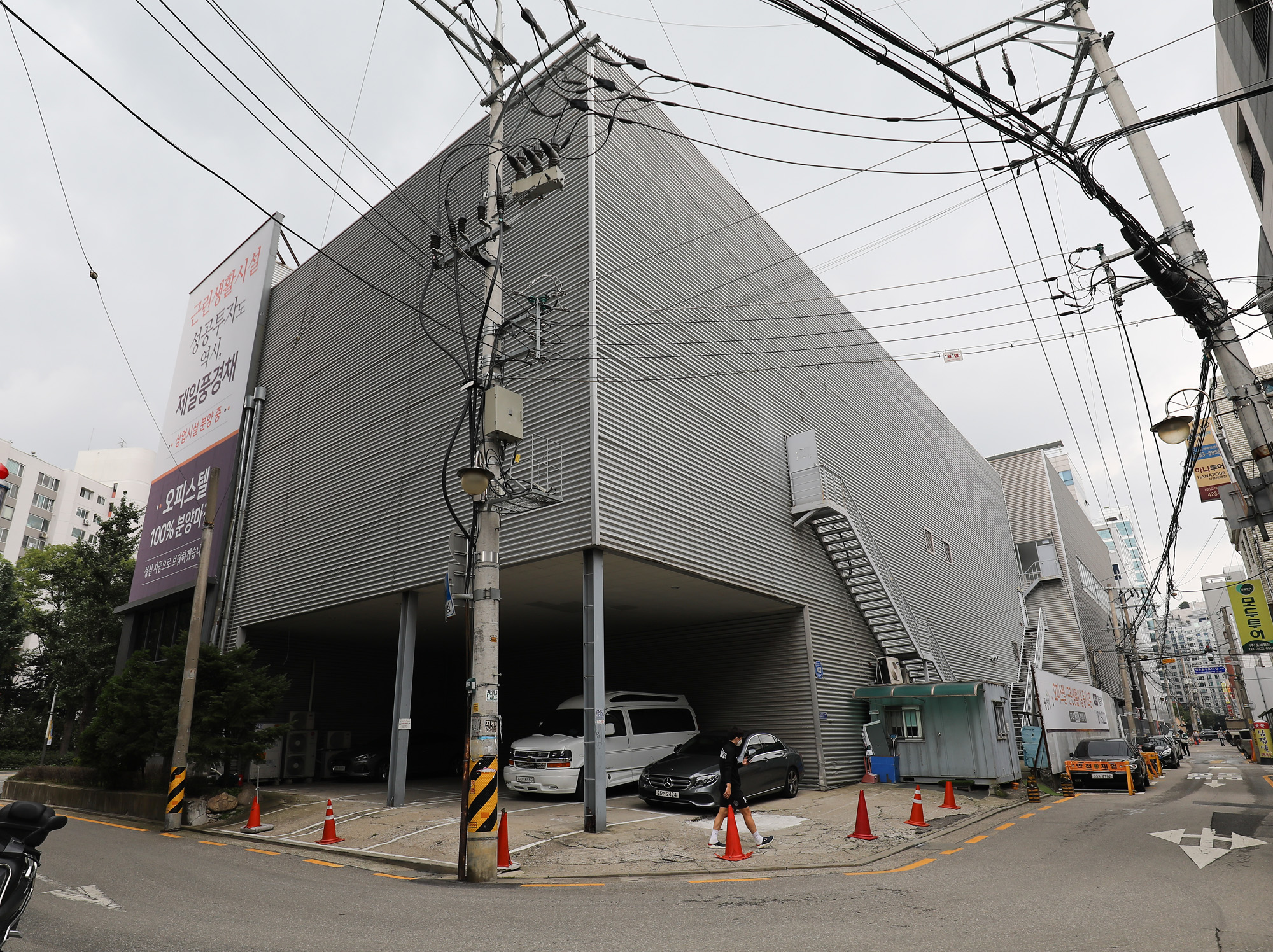 국회의원부동산;국회의원건물;부동산;송파구일대부동산