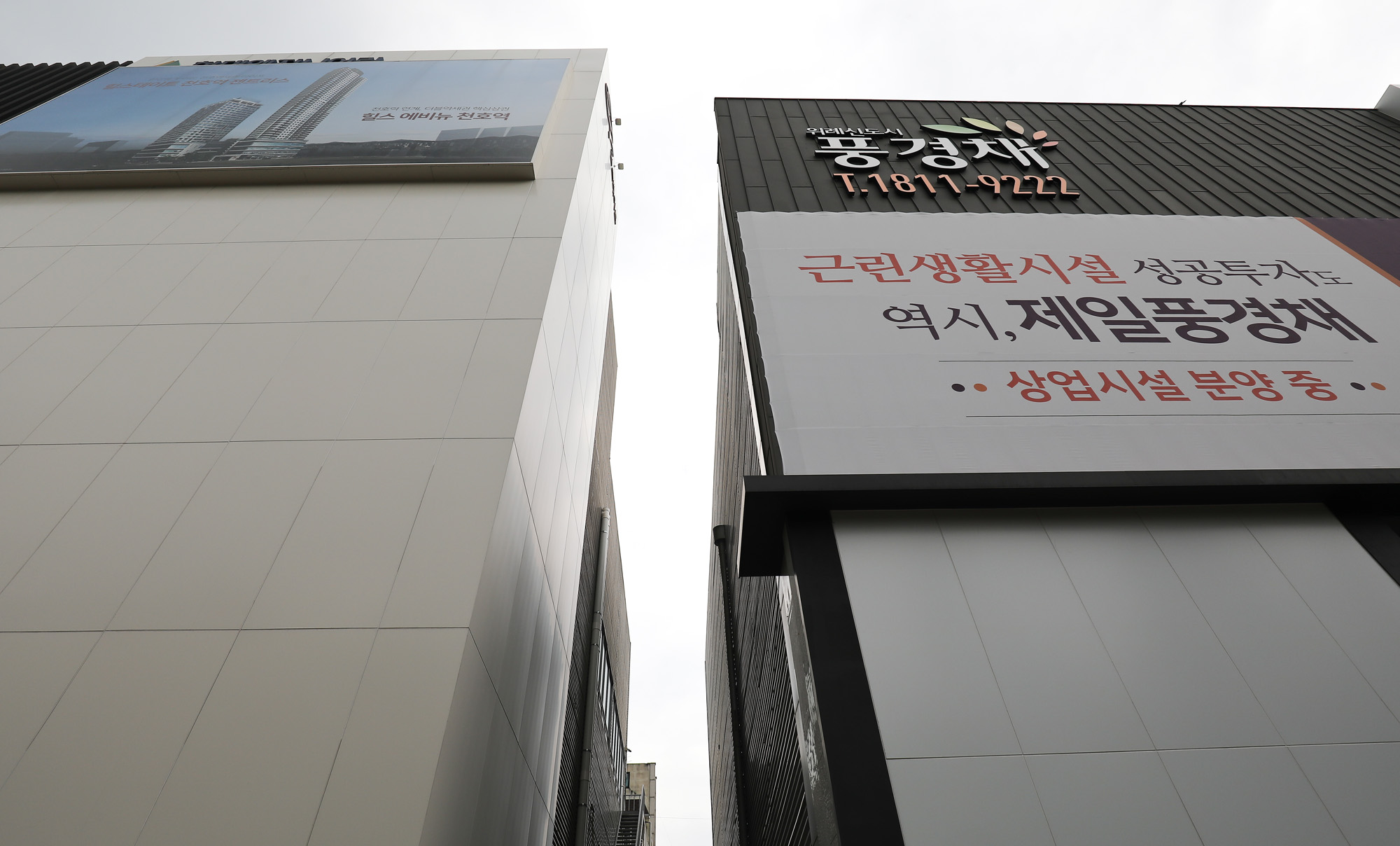 국회의원부동산;국회의원건물;부동산;송파구일대부동산