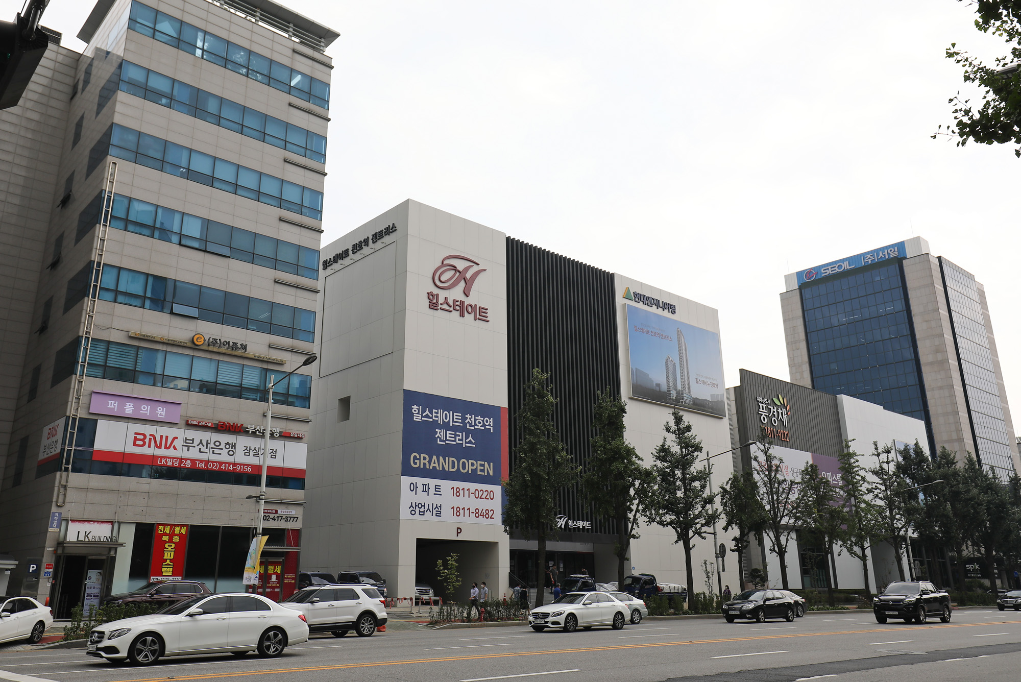 국회의원부동산;국회의원건물;부동산;송파구일대부동산