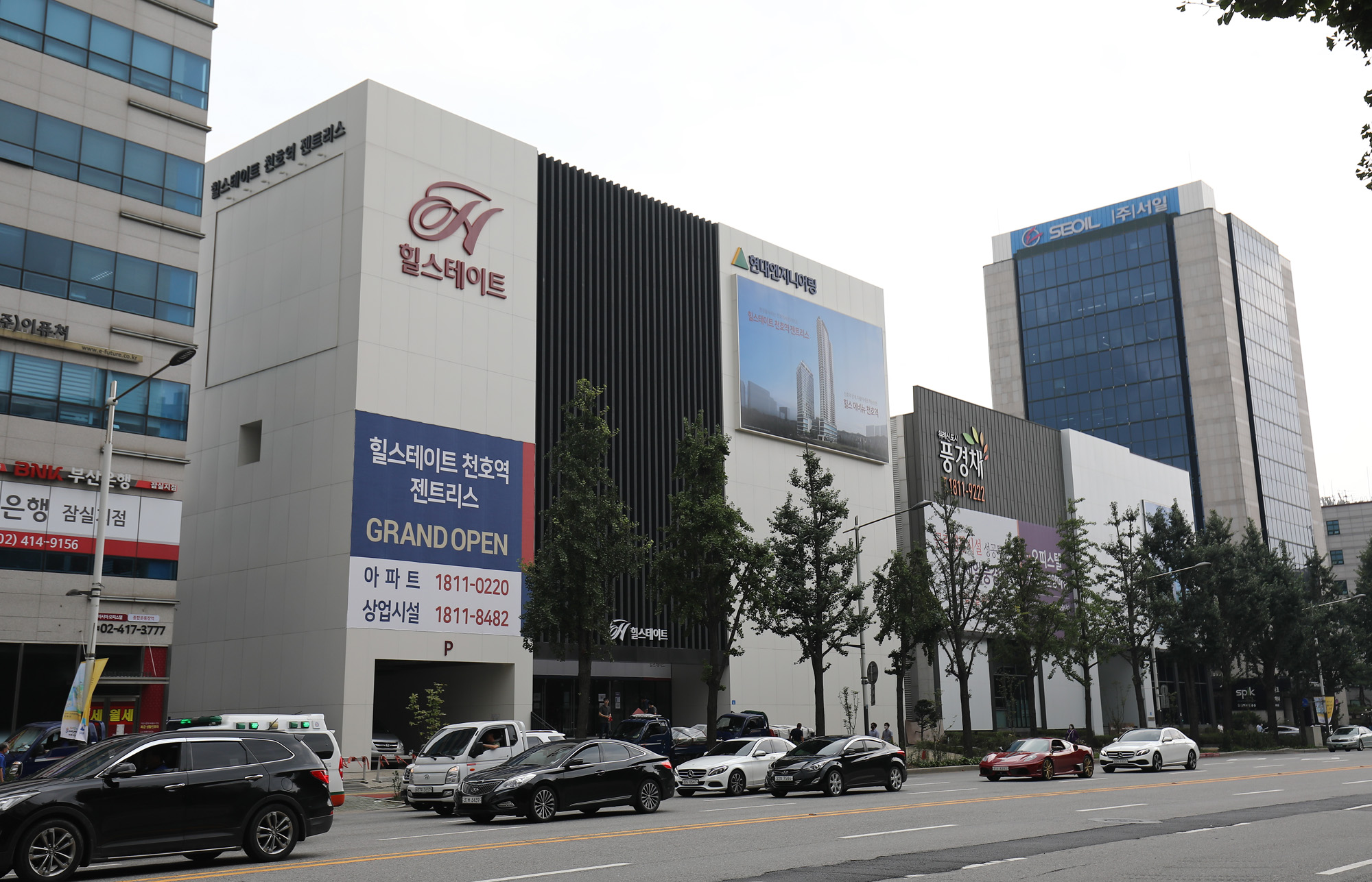 국회의원부동산;국회의원건물;부동산;송파구일대부동산