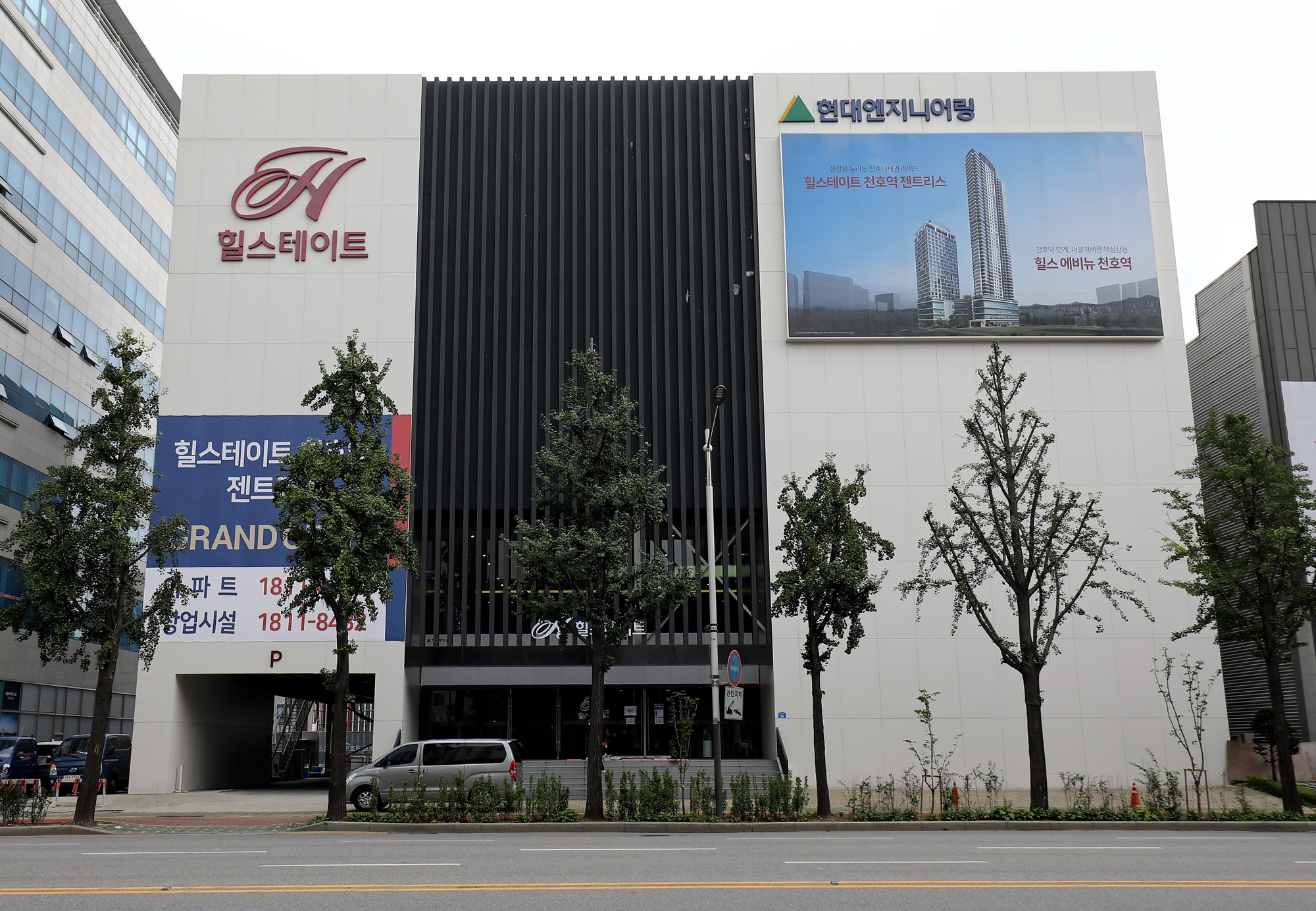 국회의원부동산;국회의원건물;부동산;송파구일대부동산