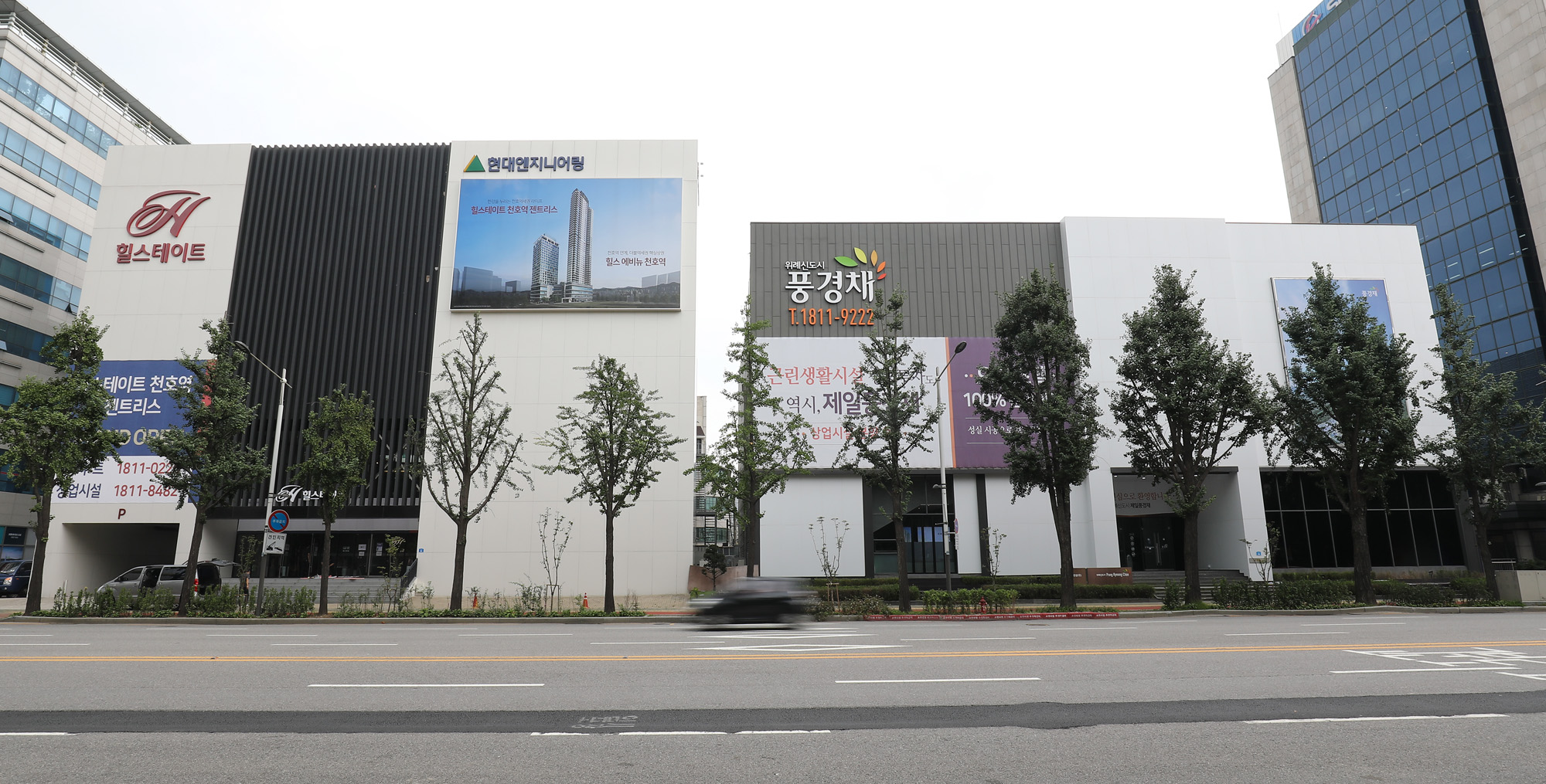 국회의원부동산;국회의원건물;부동산;송파구일대부동산