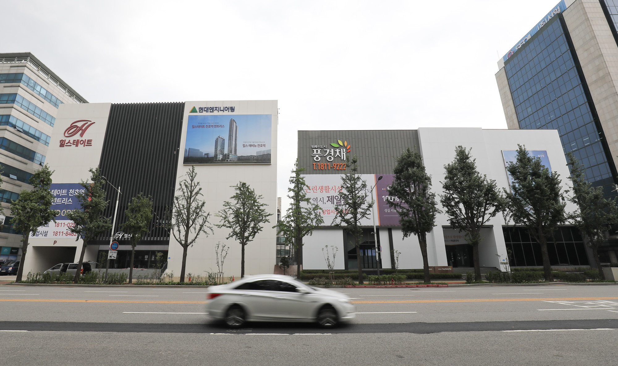 국회의원부동산;국회의원건물;부동산;송파구일대부동산