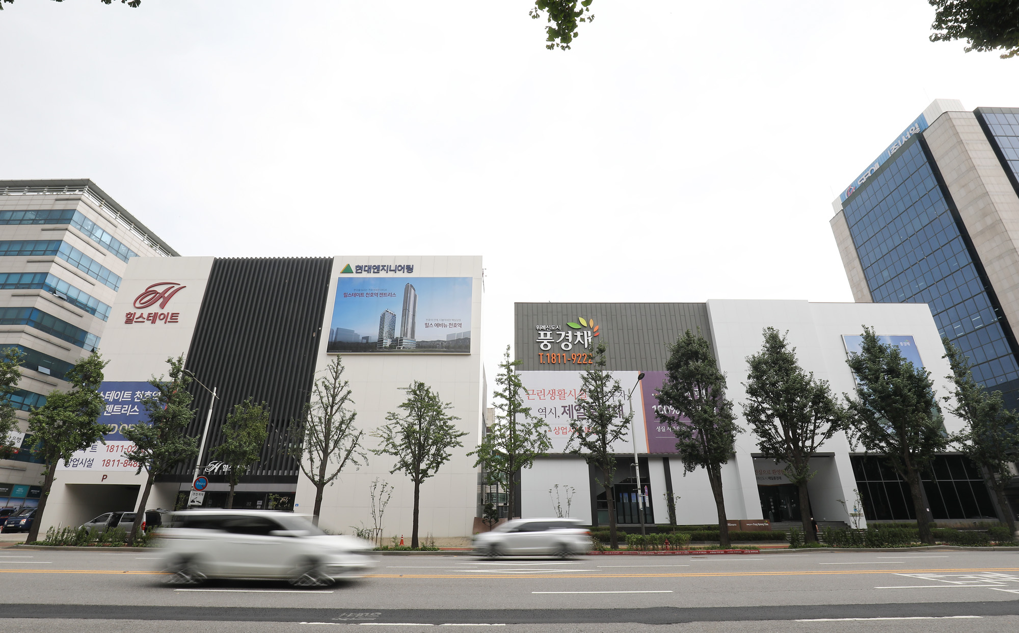 국회의원부동산;국회의원건물;부동산;송파구일대부동산