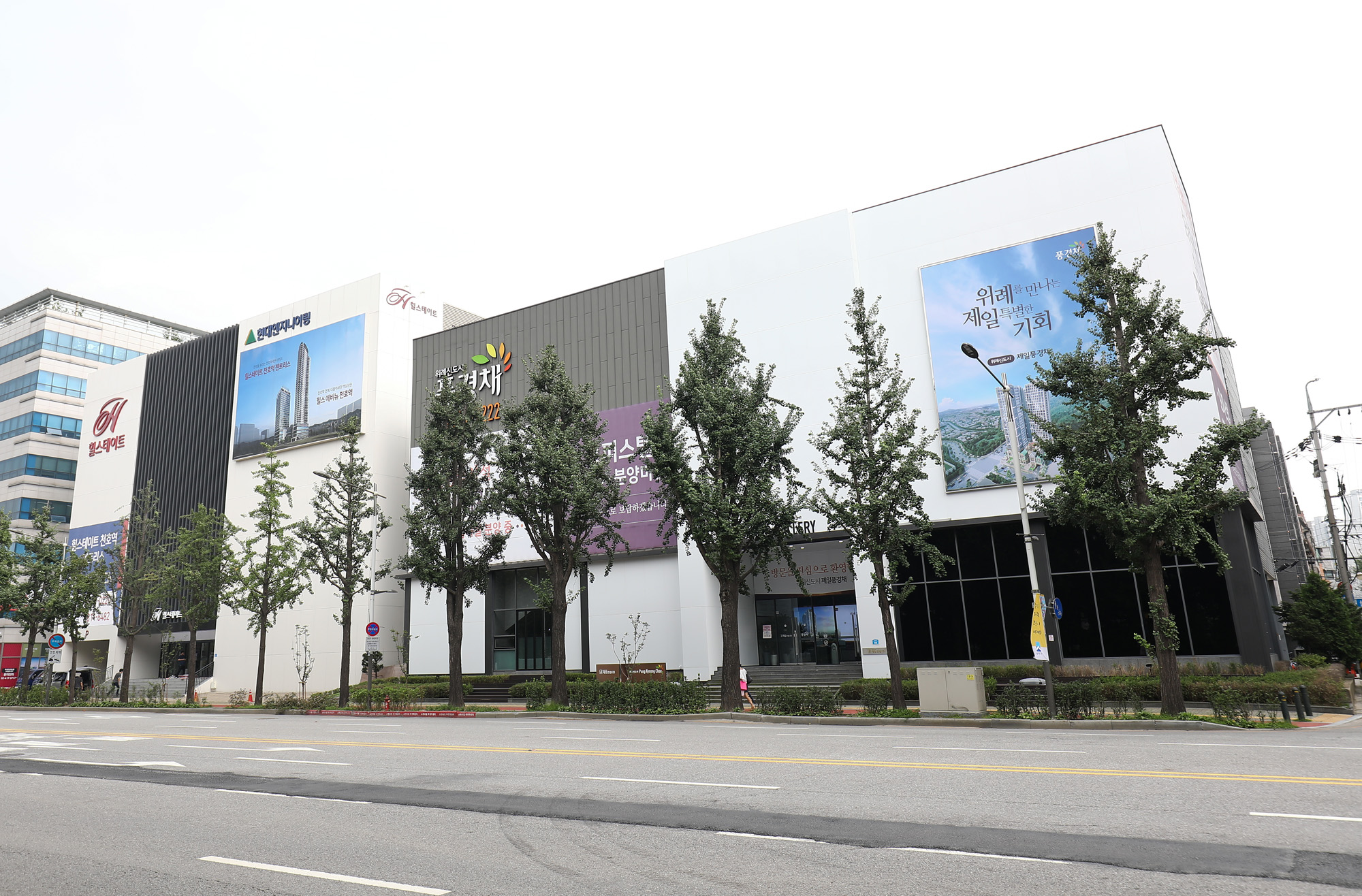 국회의원부동산;국회의원건물;부동산;송파구일대부동산