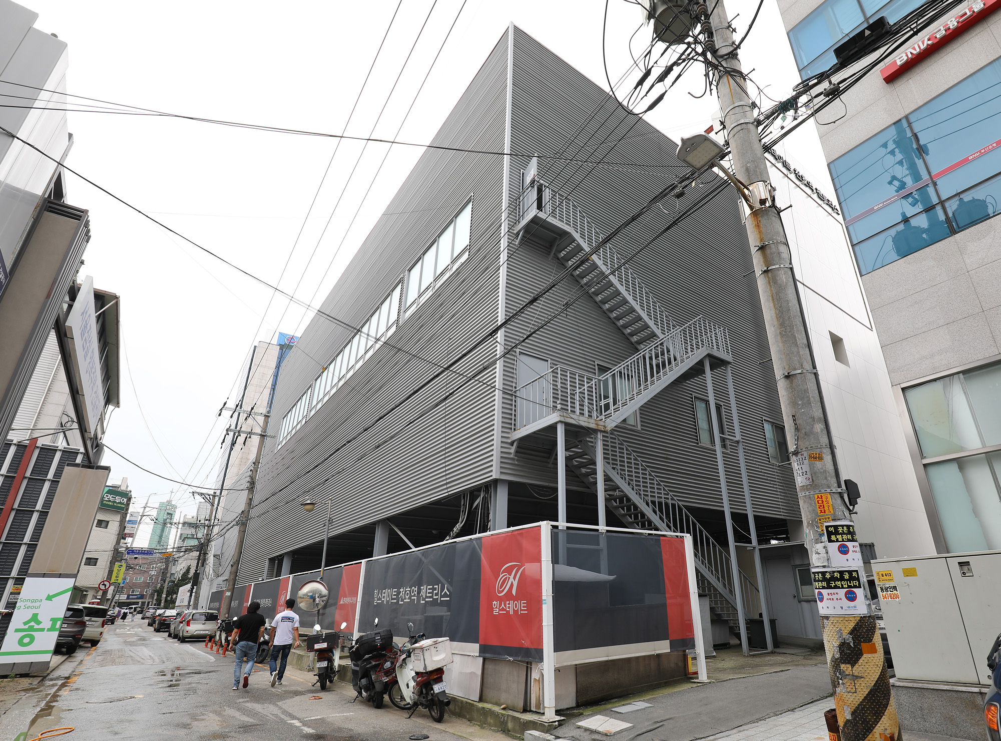 국회의원부동산;국회의원건물;부동산;송파구일대부동산