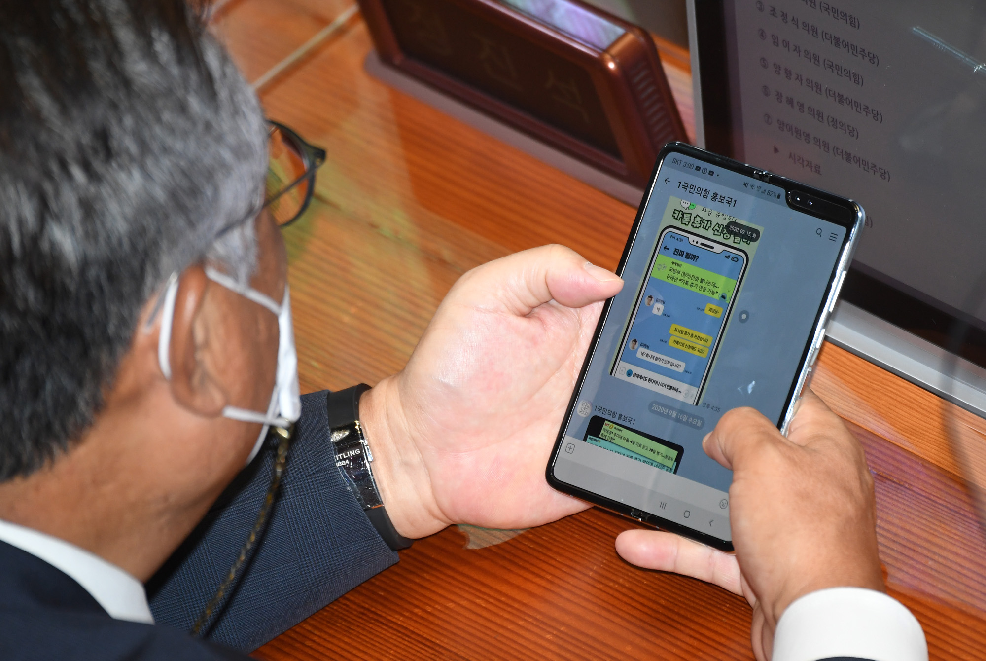 정치;국회;대정부질문경제분야;정진석