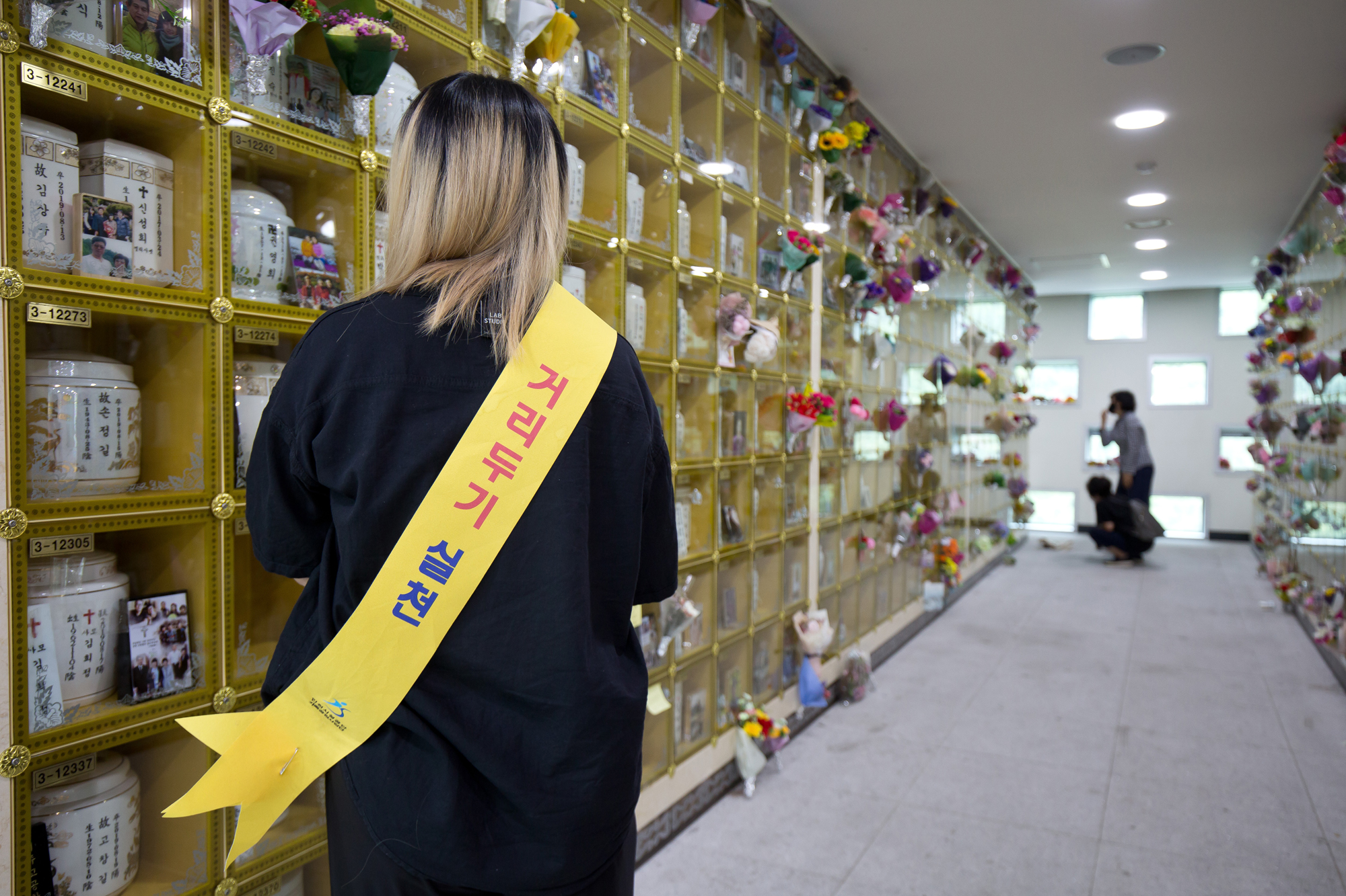 사회 추석 성묘 온라인 인천가족공원