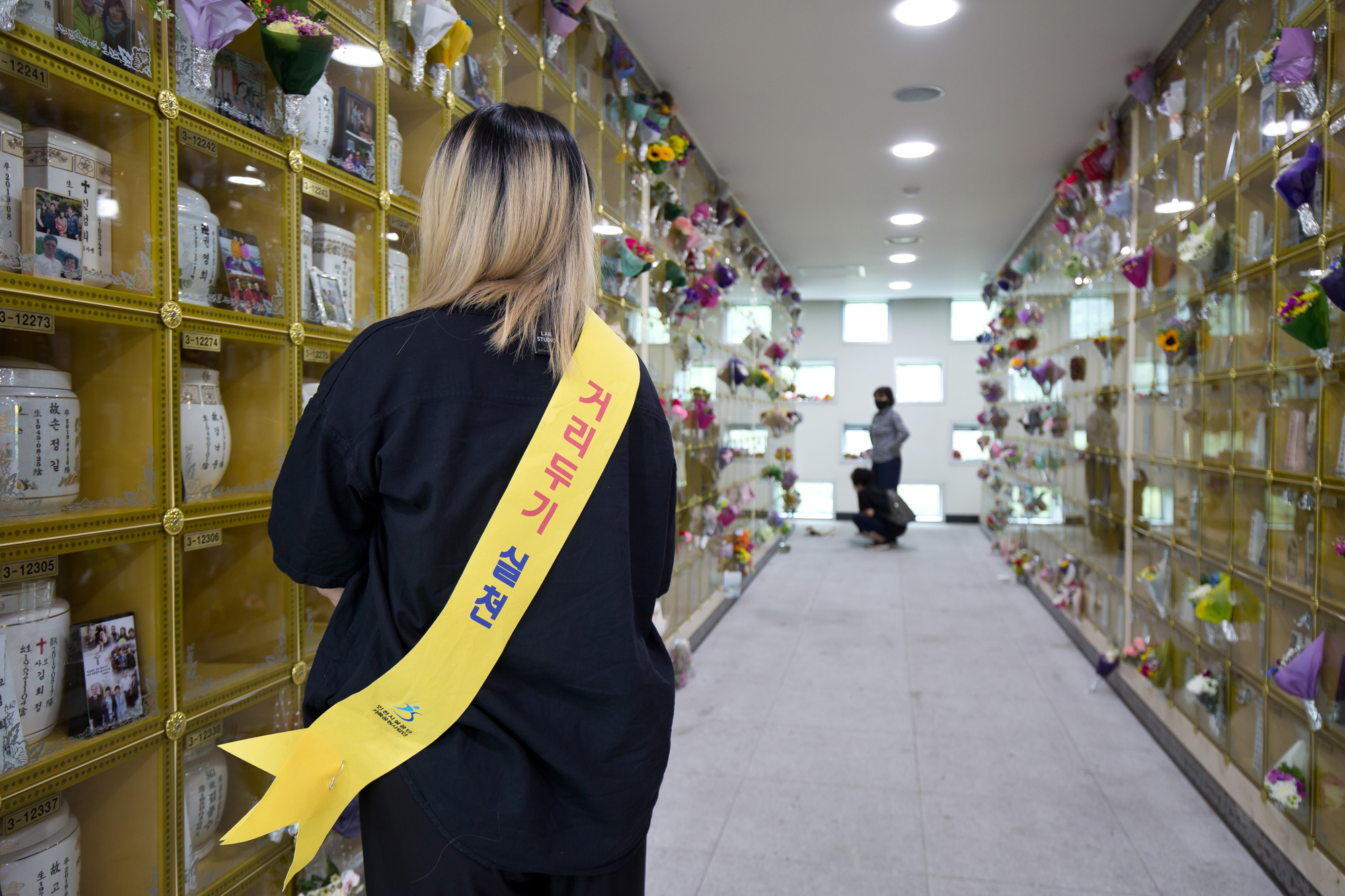 사회 추석 성묘 온라인 인천가족공원