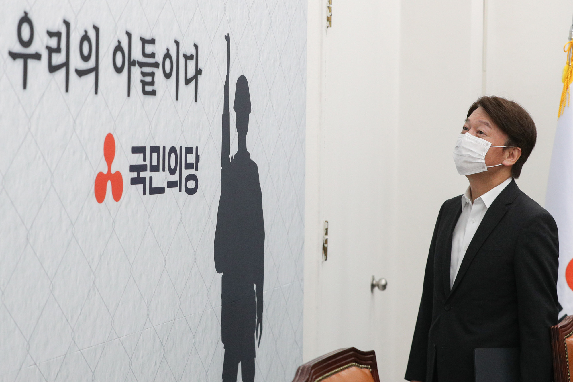 정치;국회;국민의당;안철수