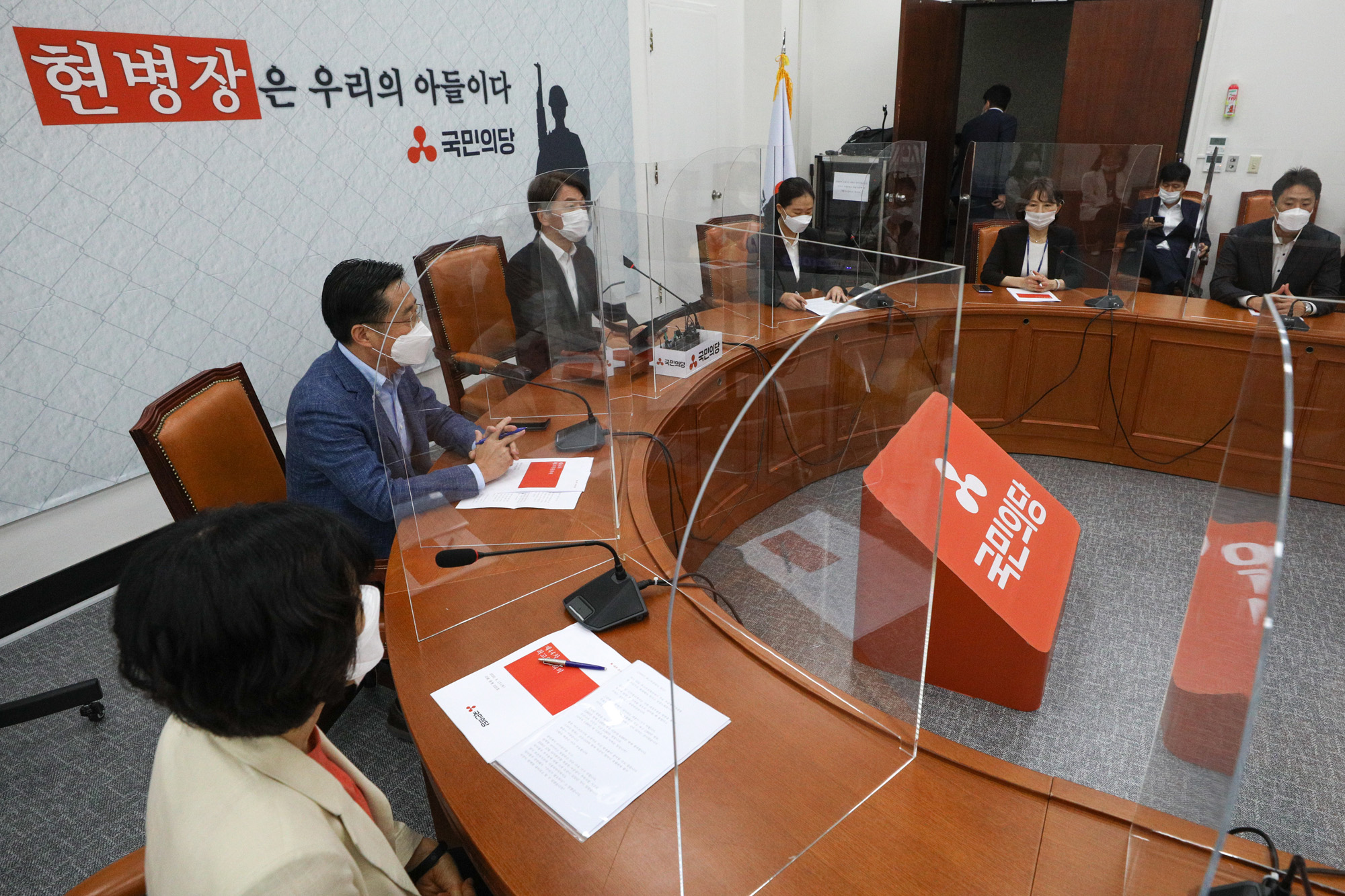 정치;국회;국민의당;안철수