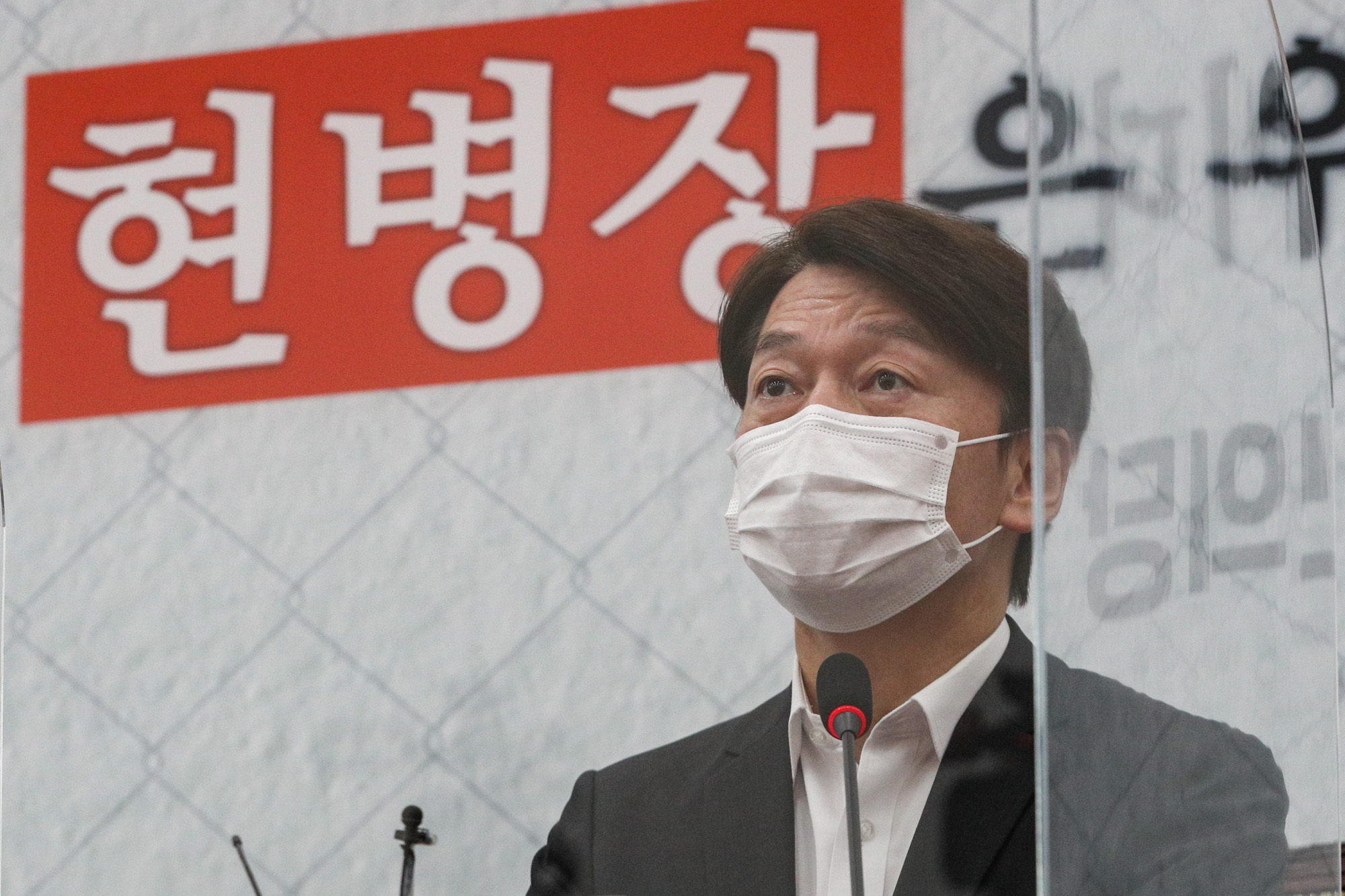 정치;국회;국민의당;안철수