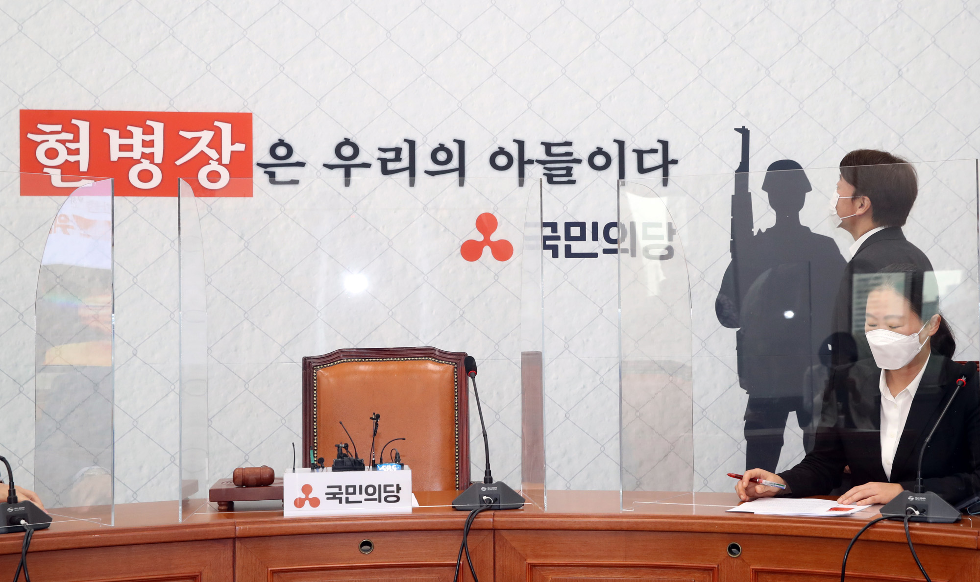 정치;국회;국민의당;안철수