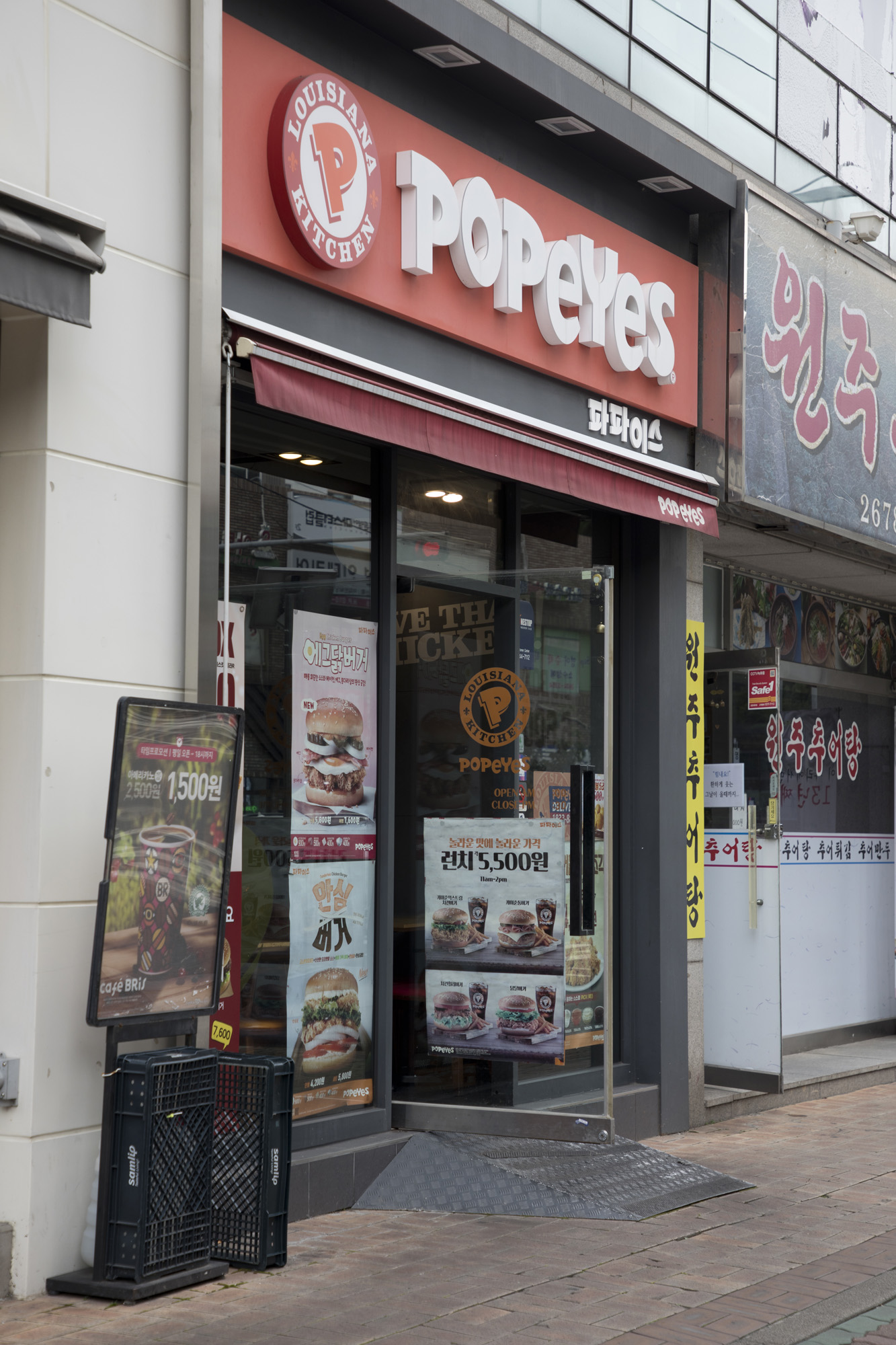 경제;프렌차이즈;파파이스