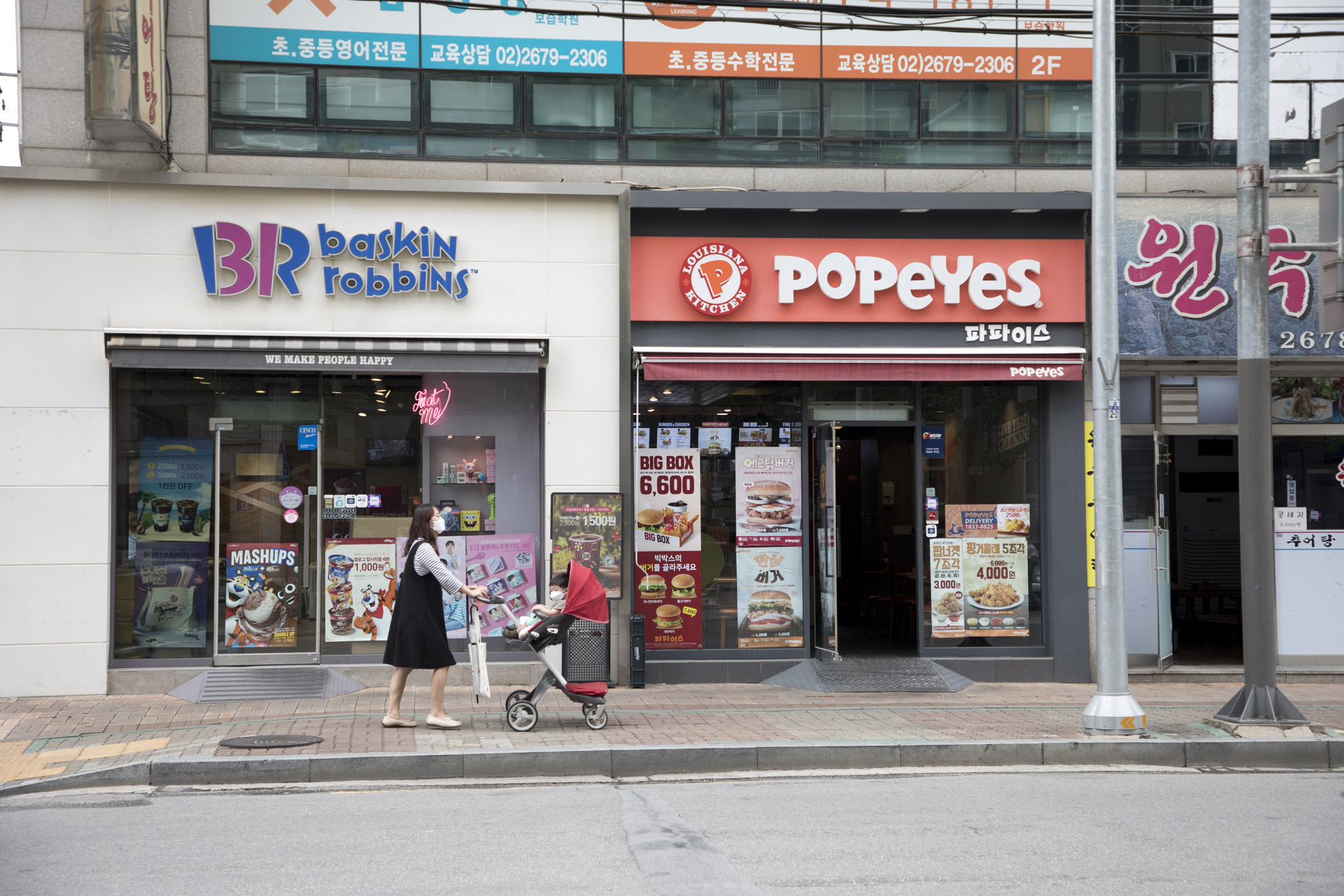 경제;프렌차이즈;파파이스