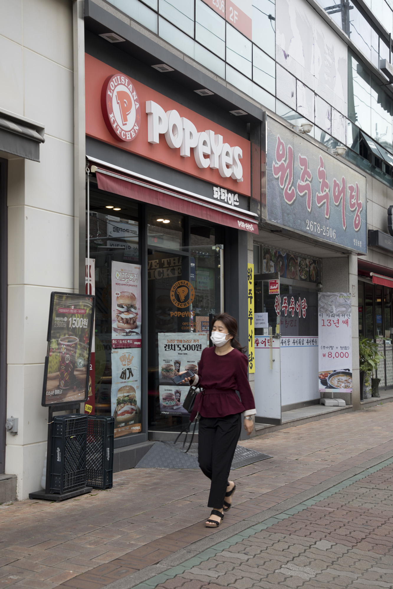 경제;프렌차이즈;파파이스